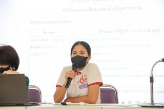 43. ประชุม ก่อนปิดภาคการศึกษา 1/2567