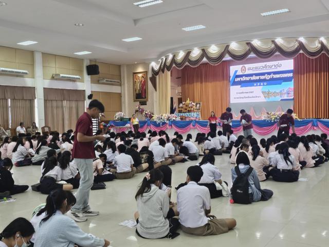 4. ออกแนะแนวนักศึกษาต่อปีการศึกษา 2568 "KPRU TO SCHOOL 2025" ที่ โรงเรียนวัชรวิทยา