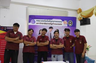 11. ออกแนะแนวนักศึกษาต่อปีการศึกษา 2568 "KPRU TO SCHOOL 2025" ที่ โรงเรียนราษฎร์ปรีชาวิทยาคม