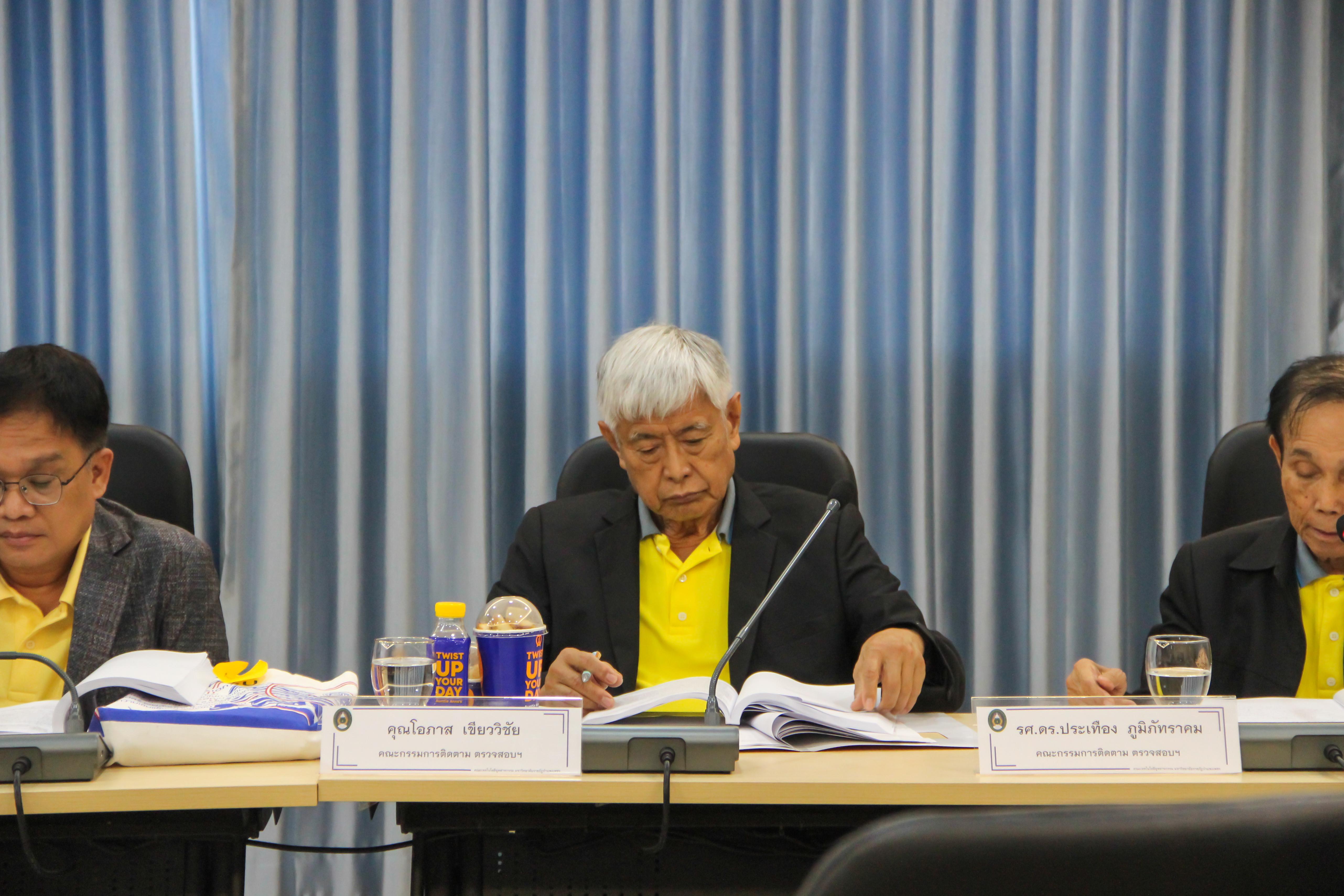 4. รับการตรวจสอบ ติดตาม และประเมินผลงานของคณบดีคณะเทคโนโลยีอุตสาหกรรม