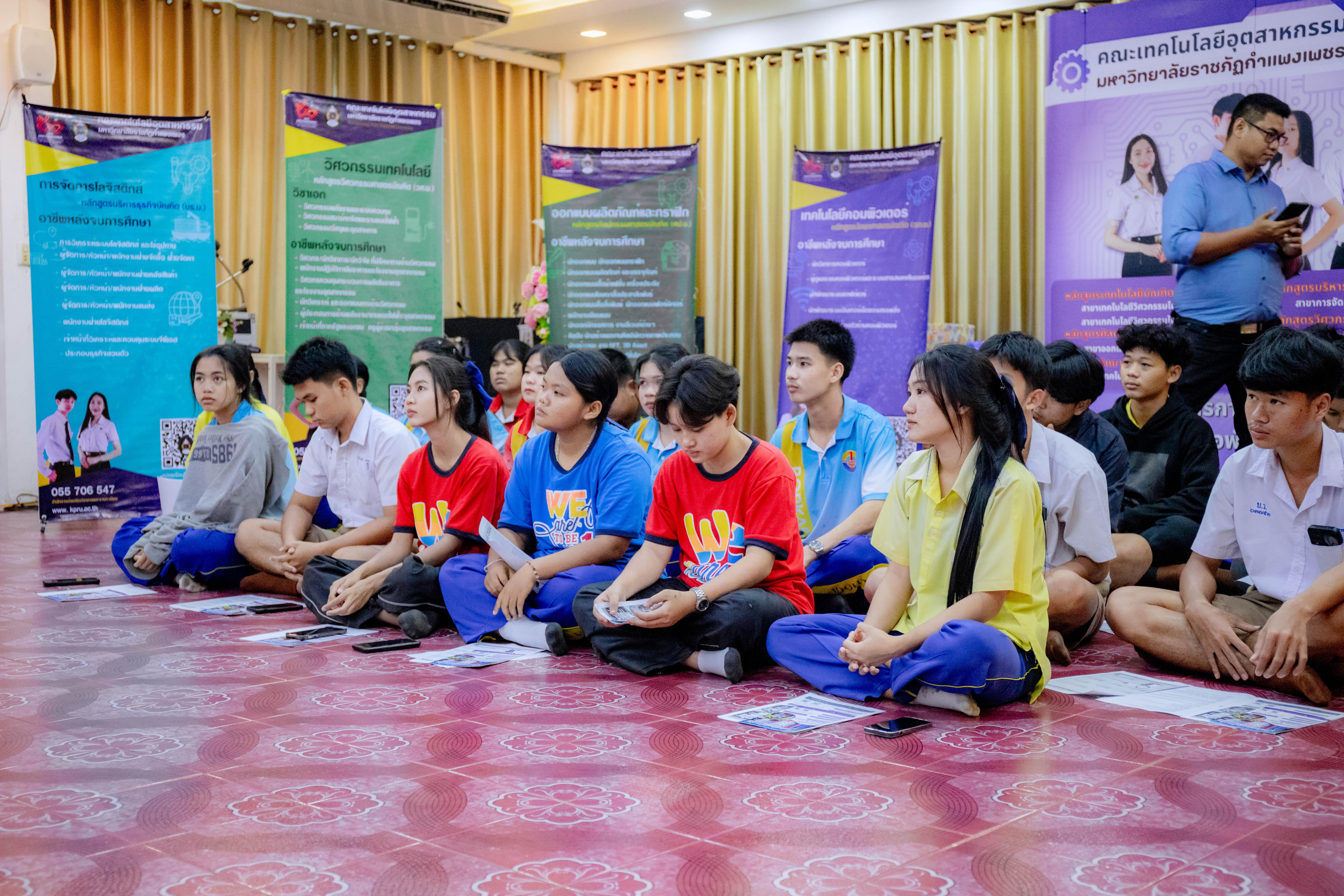 1. ออกแนะแนวนักศึกษาต่อปีการศึกษา 2568 ที่โรงเรียนบ่อแก้ววิทยา