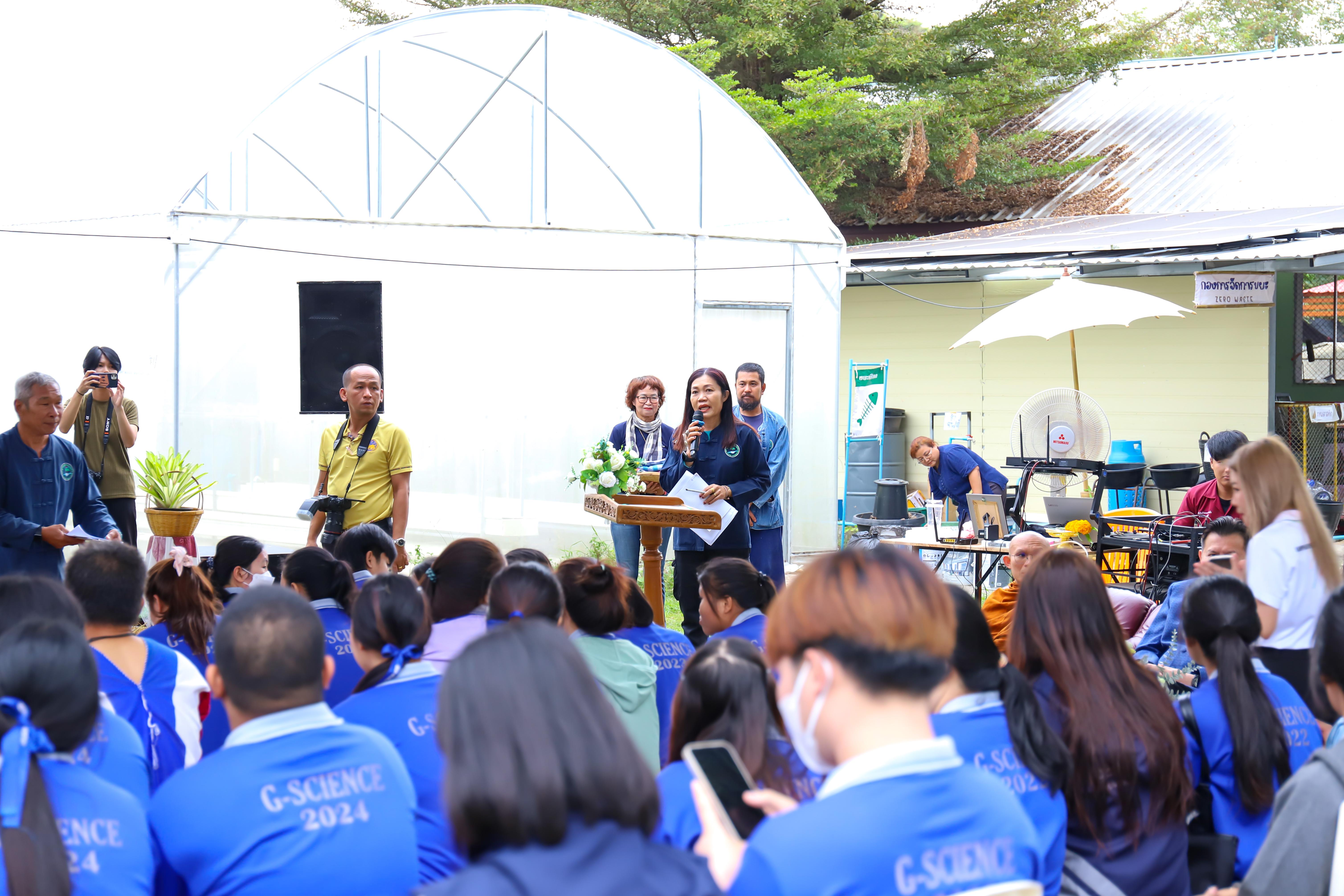 3. วันดินโลก 2567