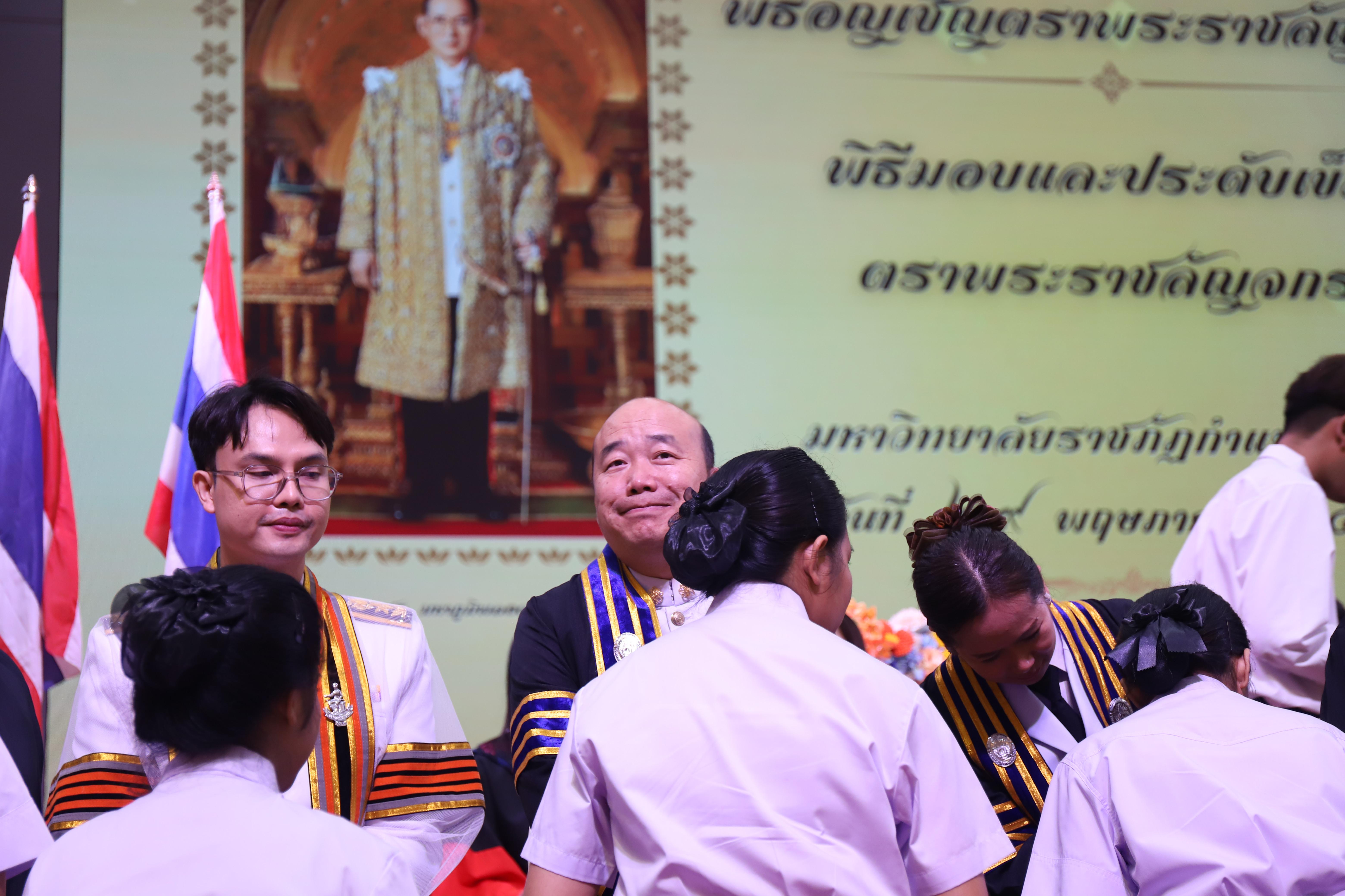 79. พิธีรับและประดับเข็มตราพระราชลัญจกร