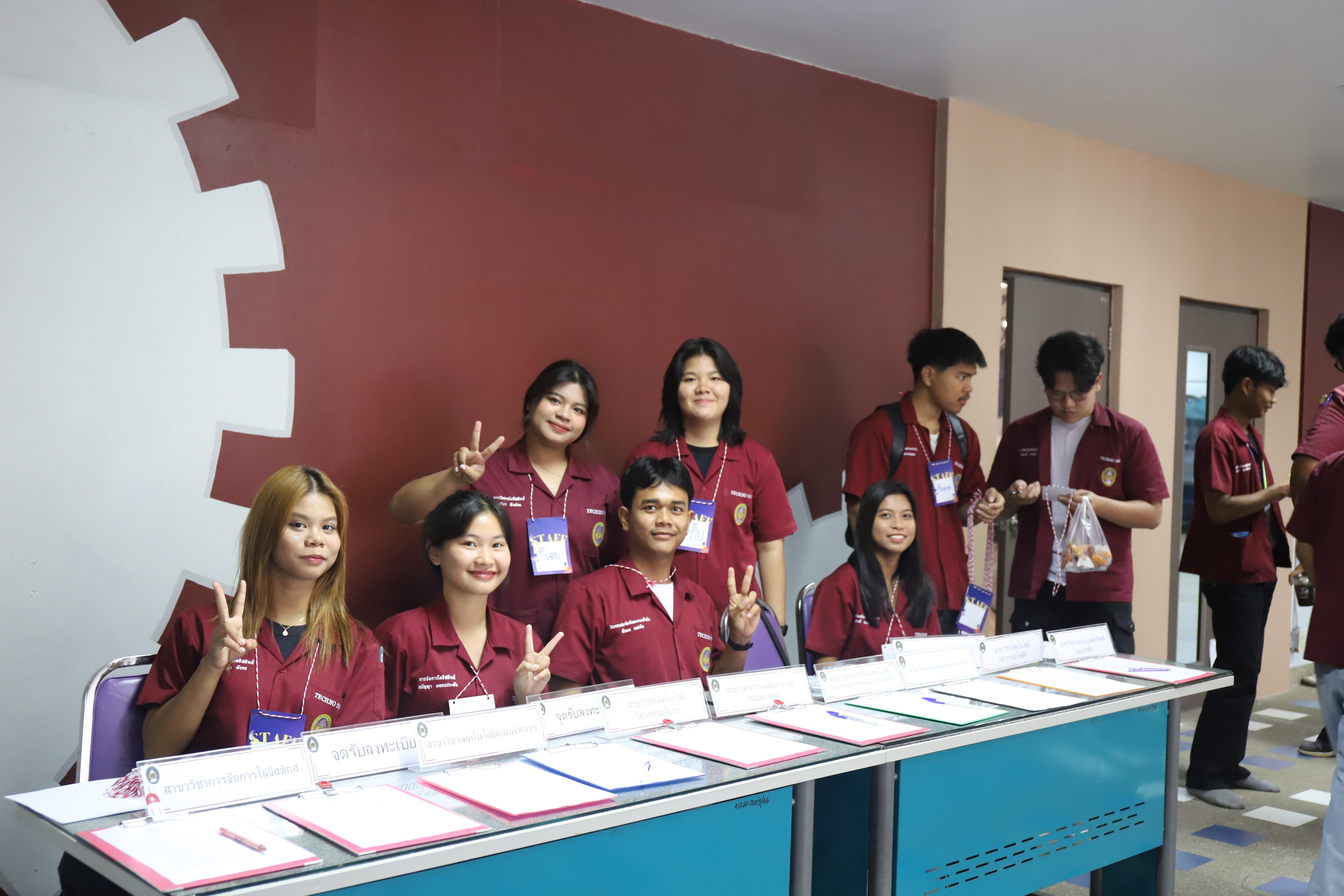 3. ปฐมนิเทศเทคโน 68