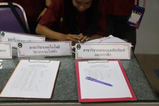 กิจกรรมปฐมนิเทศนักศึกษาภาคปกติ ปีการศึกษา 2568