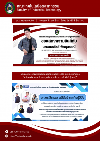 2. จดหมายข่าว 2