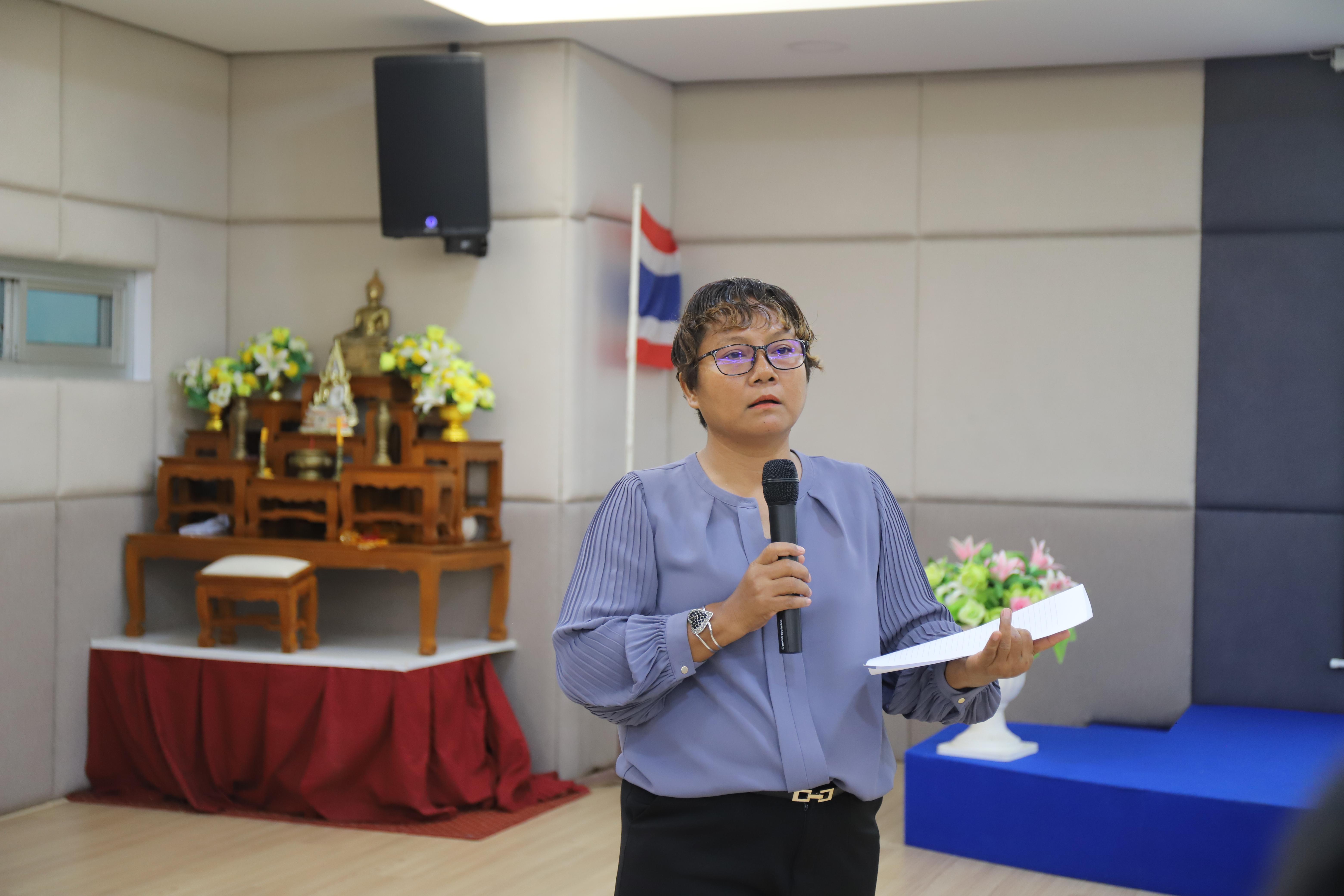 43. ประชุมก่อนเปิดภาคการศึกษา 1/2568