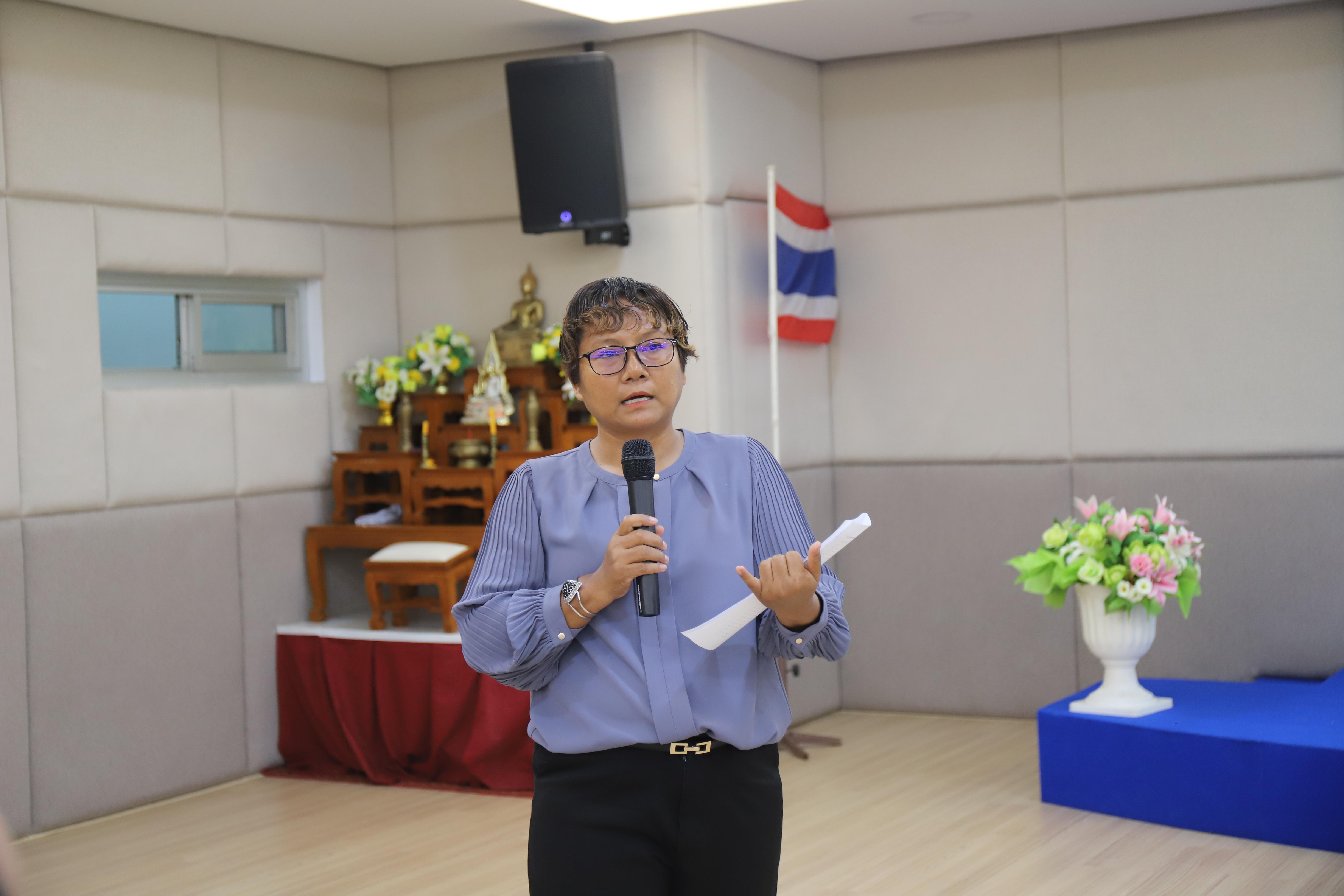 44. ประชุมก่อนเปิดภาคการศึกษา 1/2568