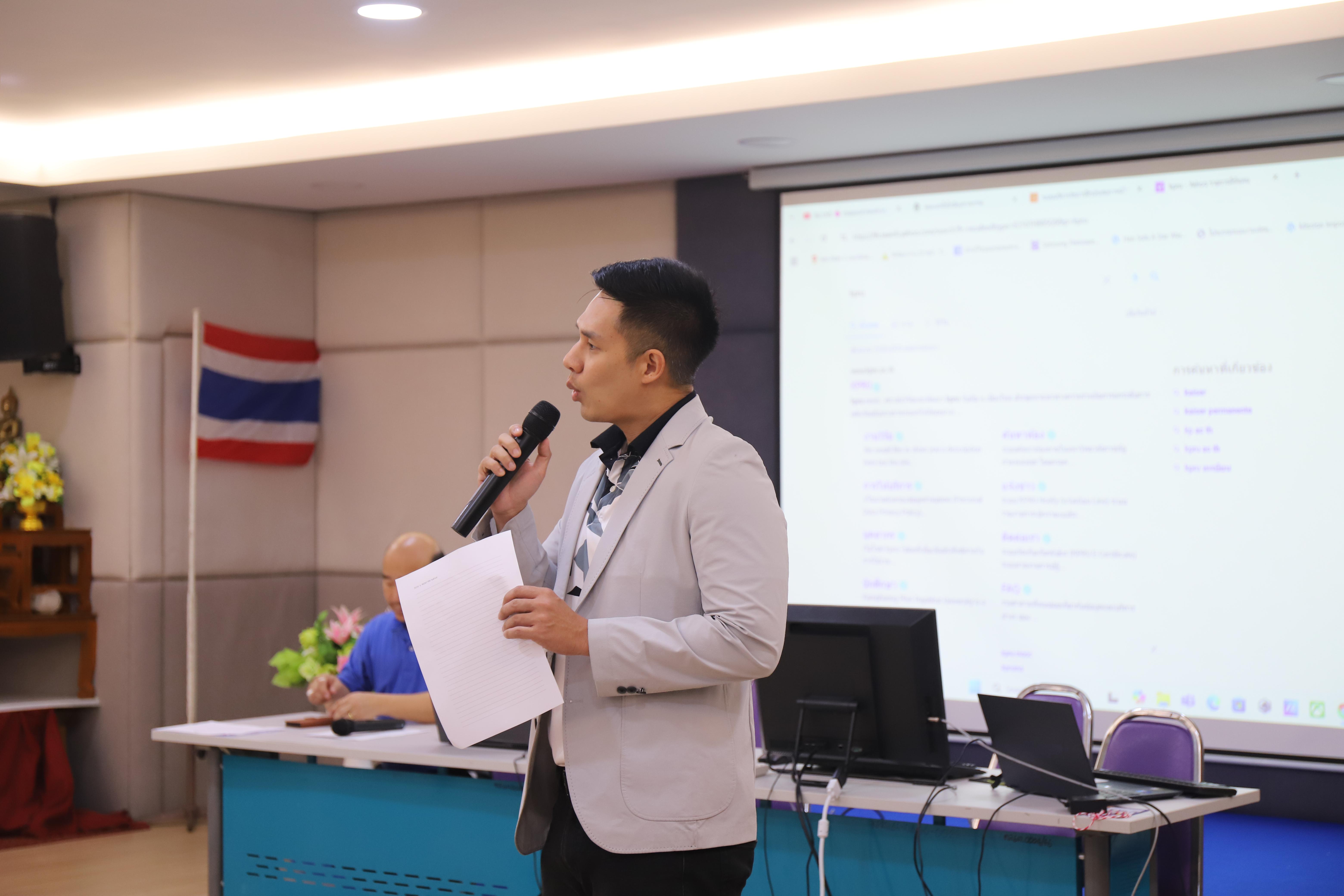 52. ประชุมก่อนเปิดภาคการศึกษา 1/2568