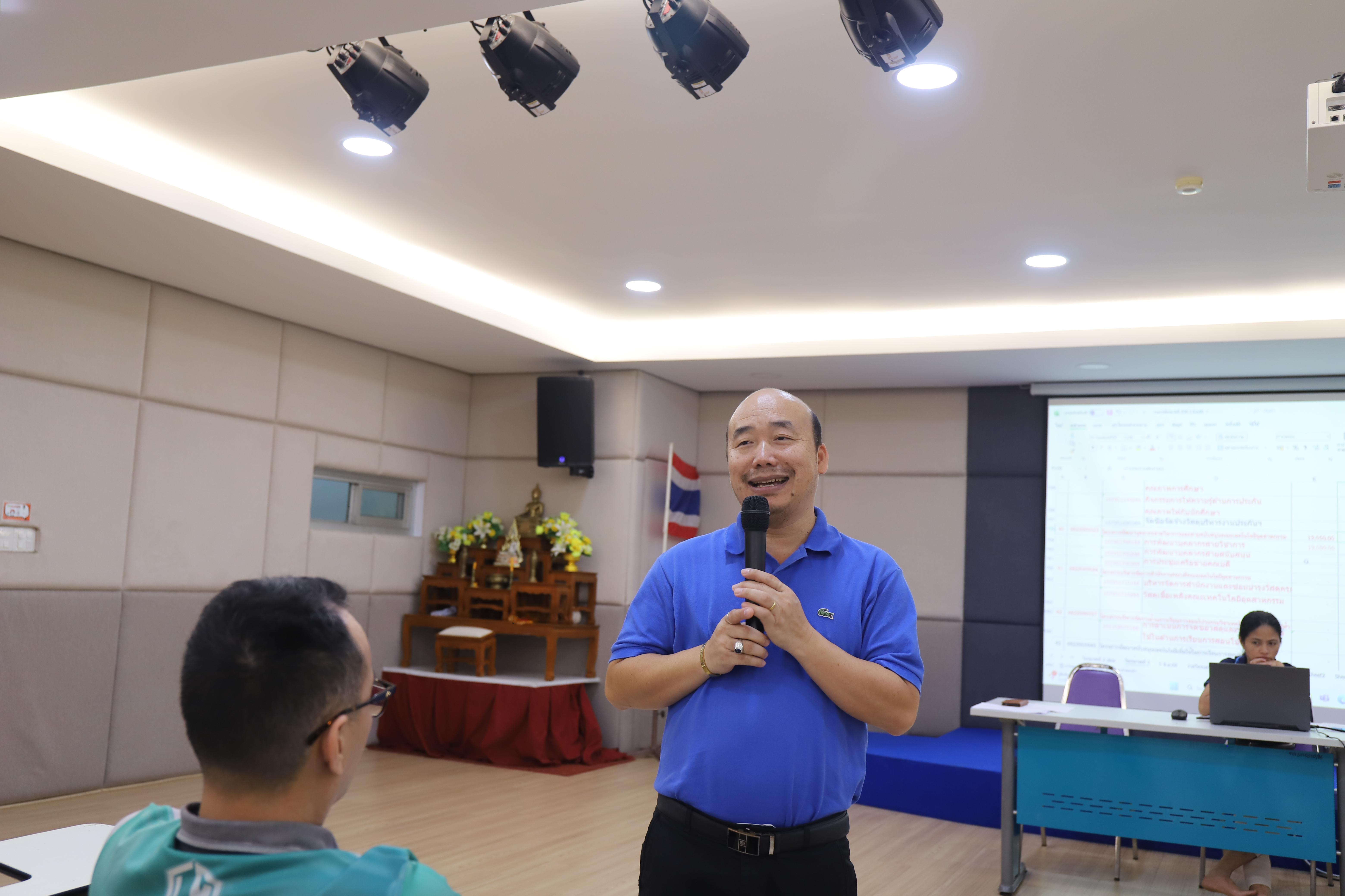 62. ประชุมก่อนเปิดภาคการศึกษา 1/2568