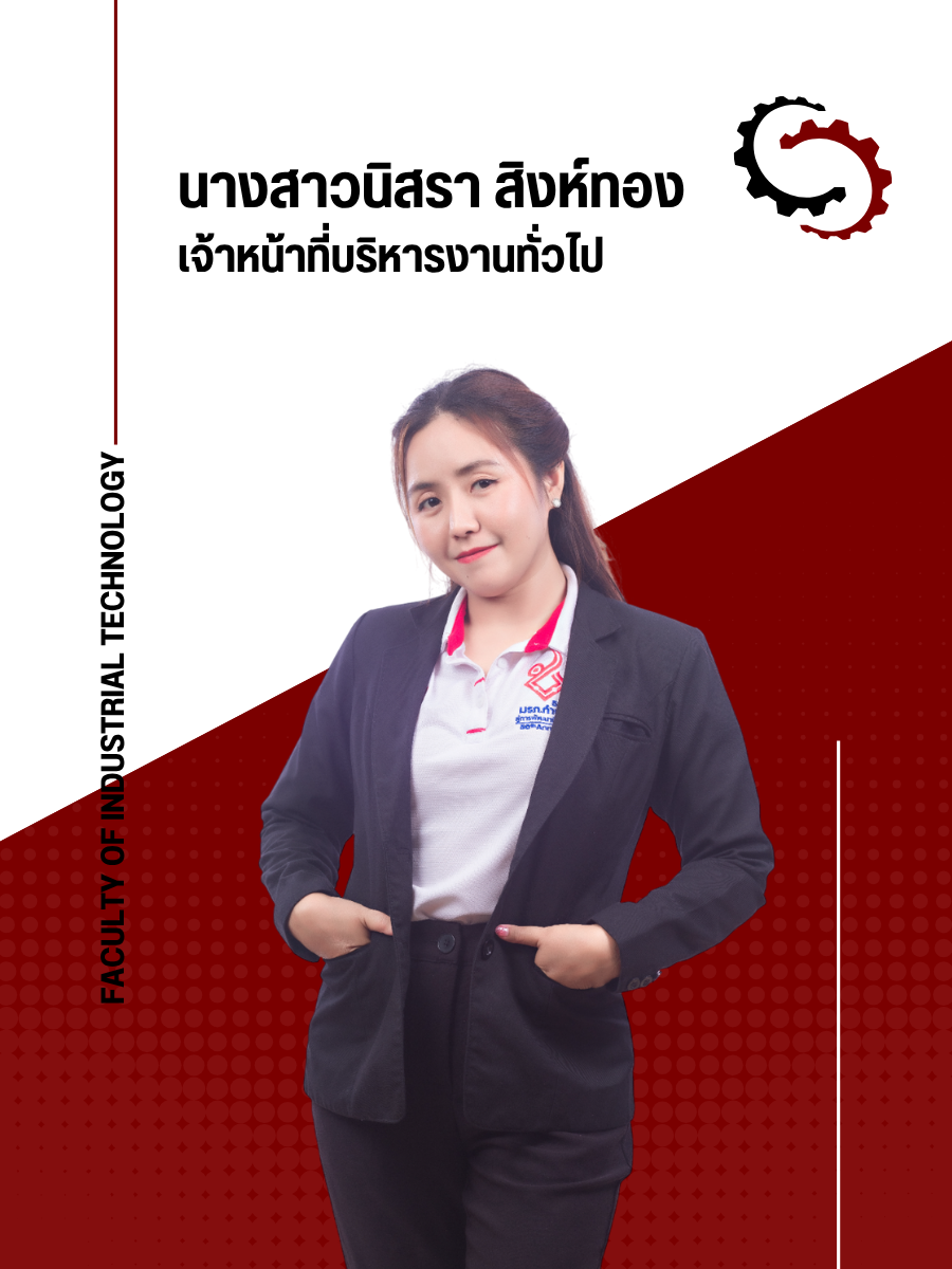 นางสาวนิสรา สิงห์ทอง