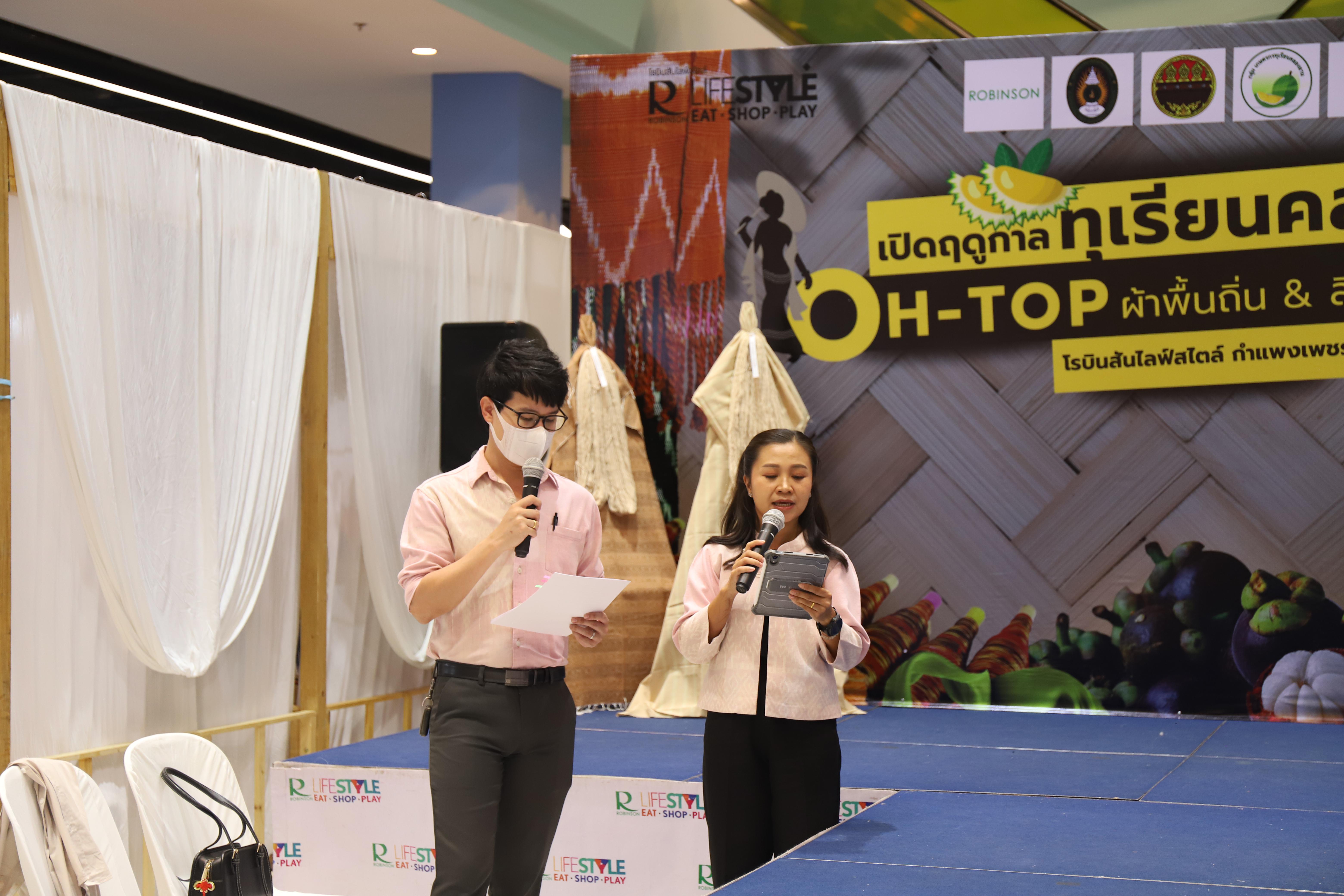 4. otop7
