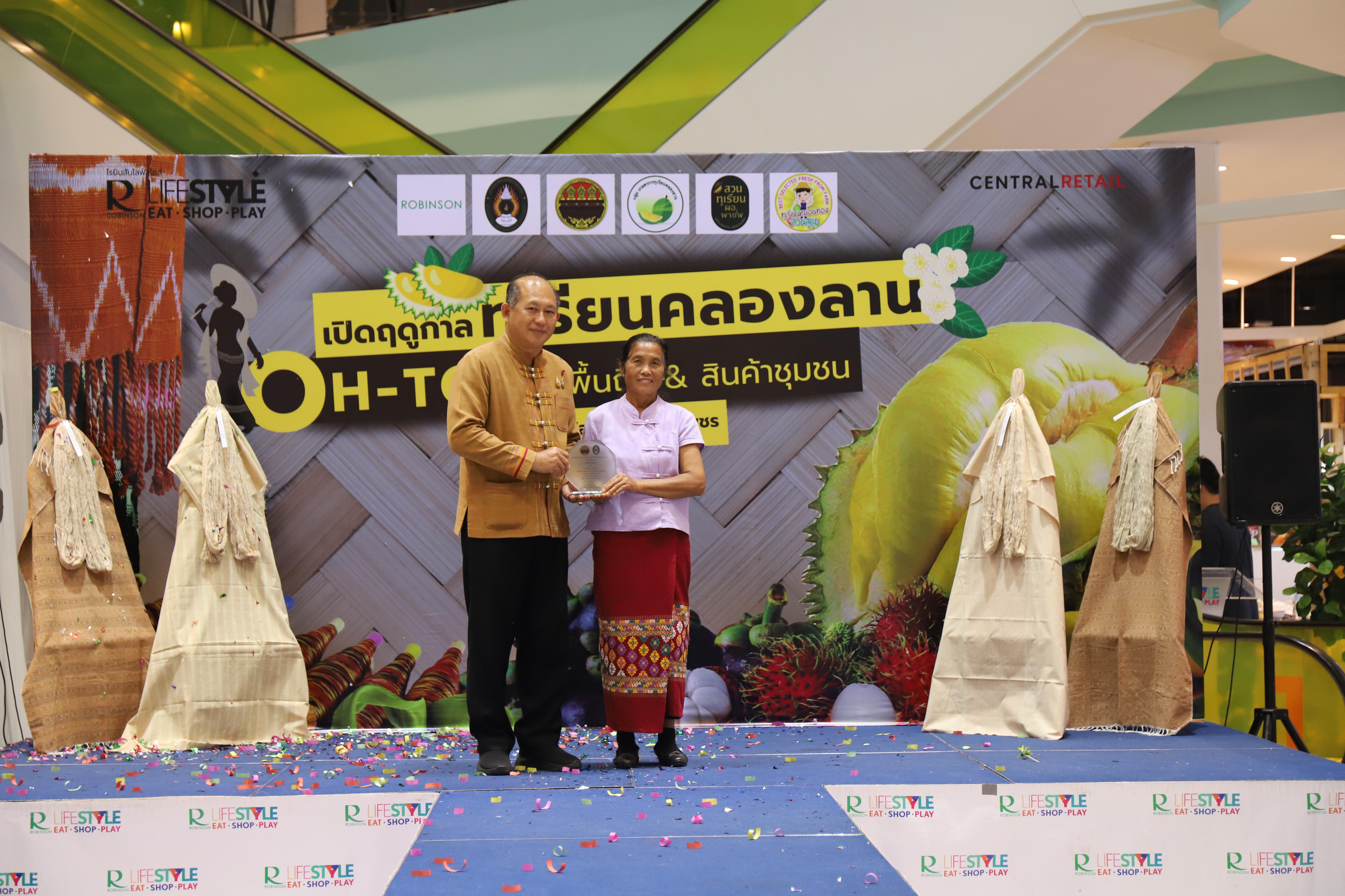 168. OH-top ครั้งที่  7 และเปิดฤดูกาลทุเรียนคลองลาน (ผ้าพื้นถิ่น-สินค้าชุมชน)