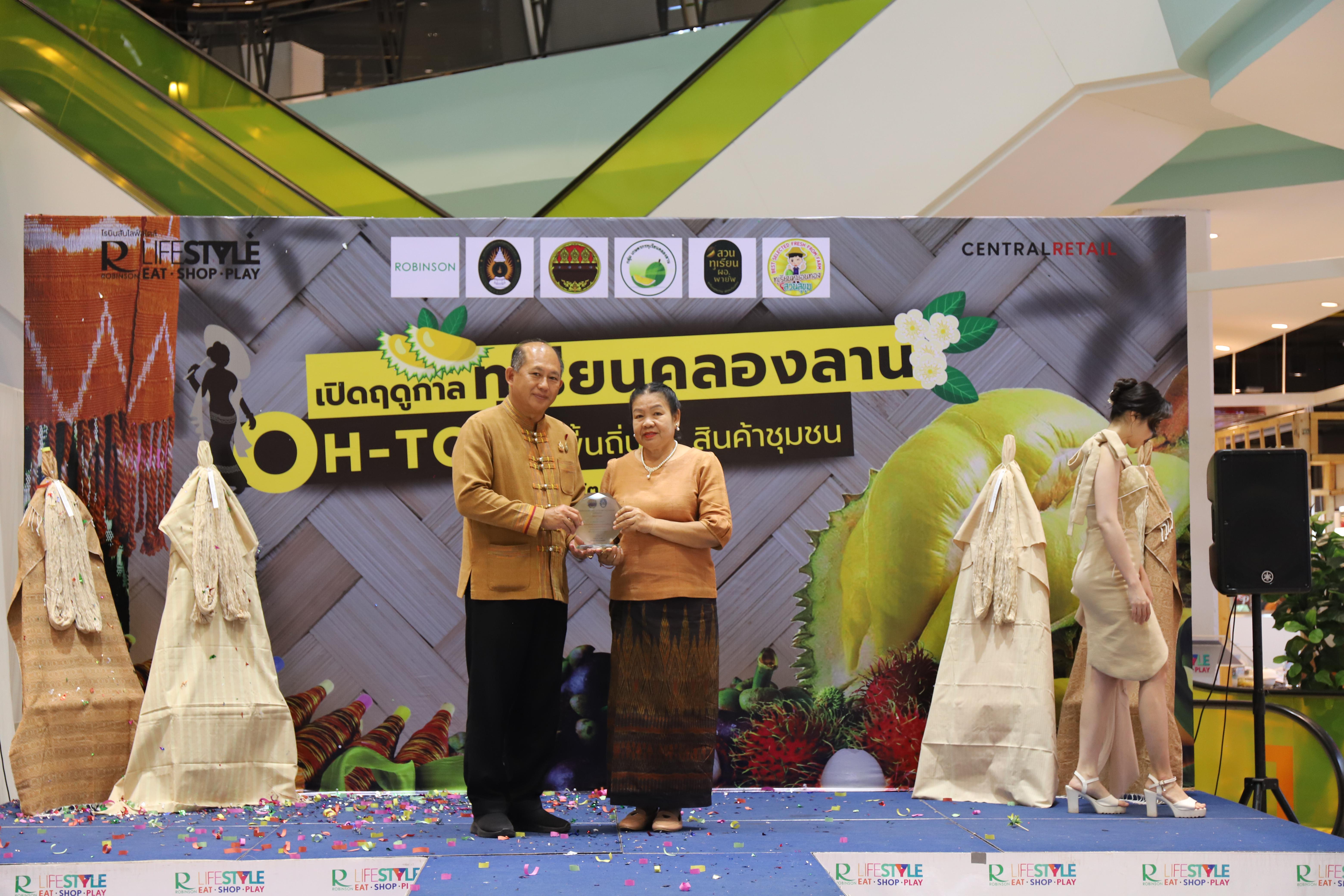 171. OH-top ครั้งที่  7 และเปิดฤดูกาลทุเรียนคลองลาน (ผ้าพื้นถิ่น-สินค้าชุมชน)