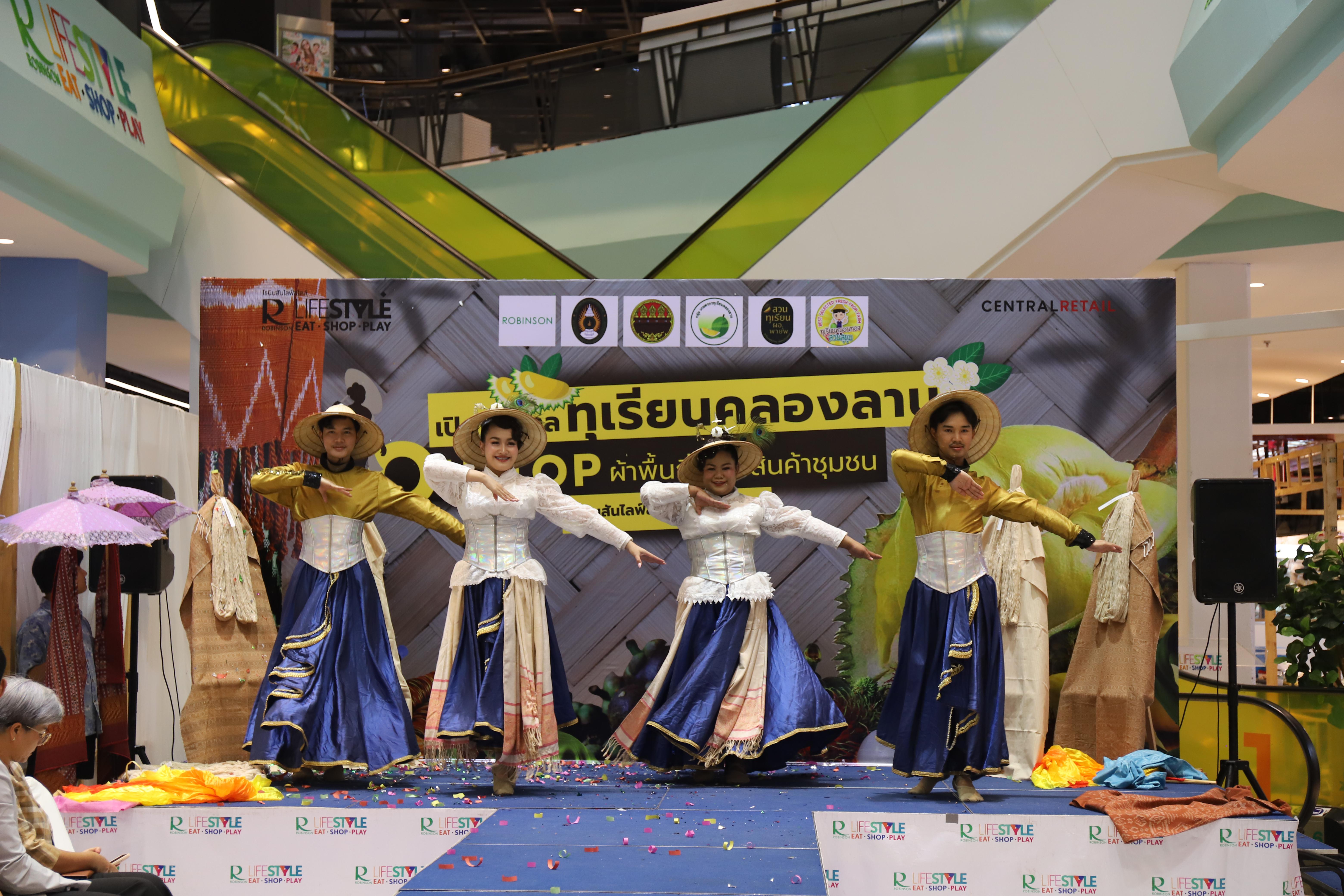 328. OH-top ครั้งที่  7 และเปิดฤดูกาลทุเรียนคลองลาน (ผ้าพื้นถิ่น-สินค้าชุมชน)