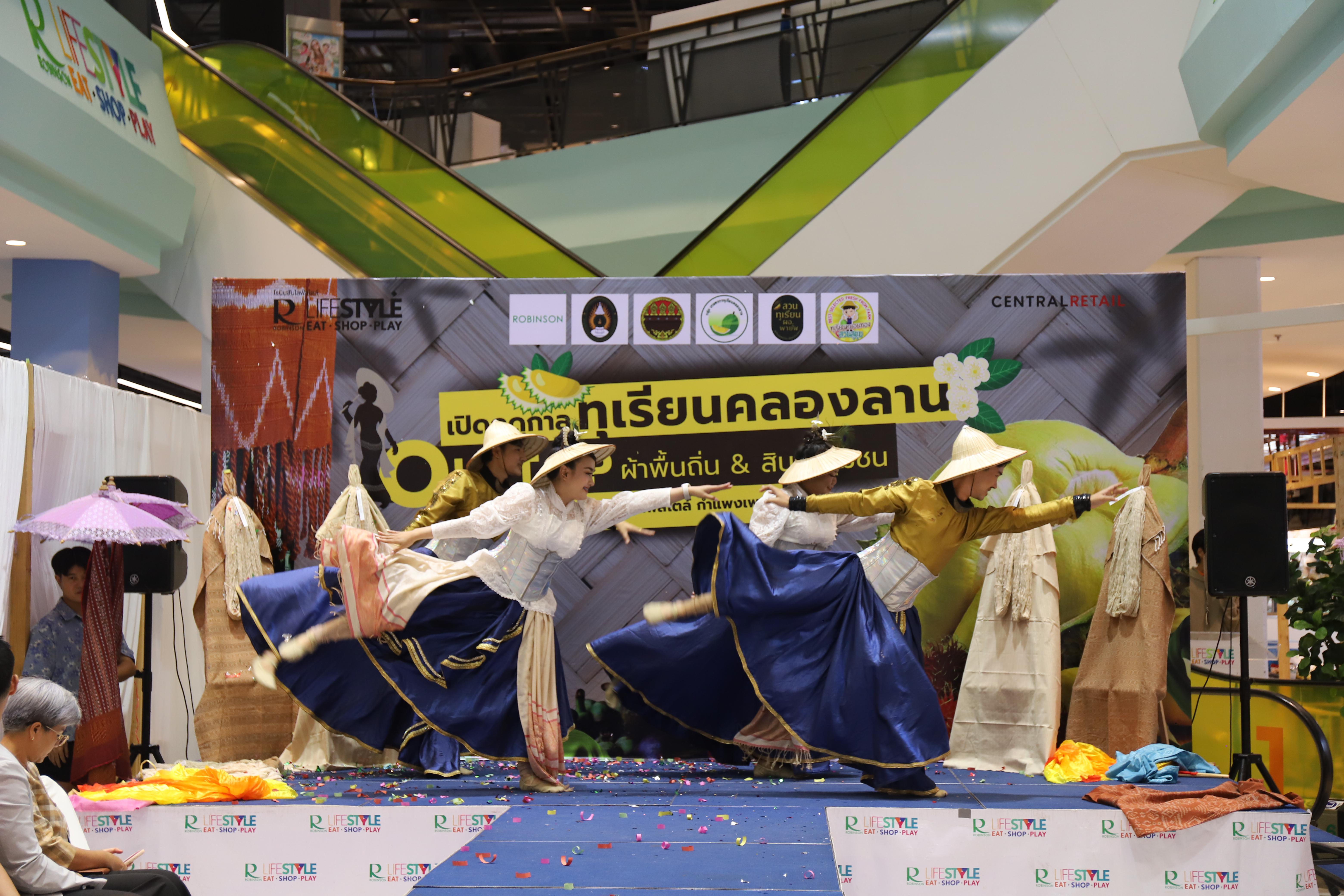 332. OH-top ครั้งที่  7 และเปิดฤดูกาลทุเรียนคลองลาน (ผ้าพื้นถิ่น-สินค้าชุมชน)
