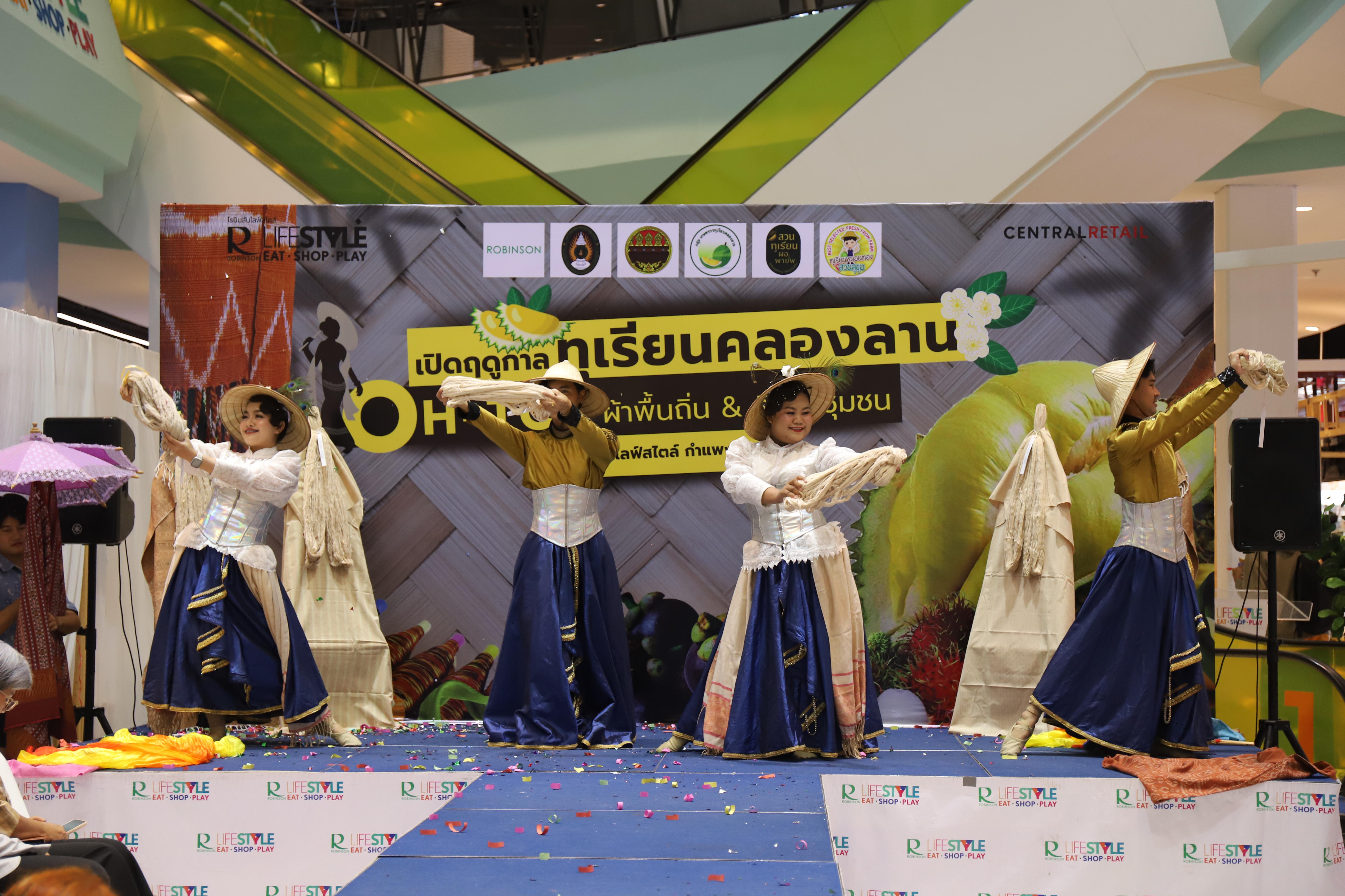 338. OH-top ครั้งที่  7 และเปิดฤดูกาลทุเรียนคลองลาน (ผ้าพื้นถิ่น-สินค้าชุมชน)