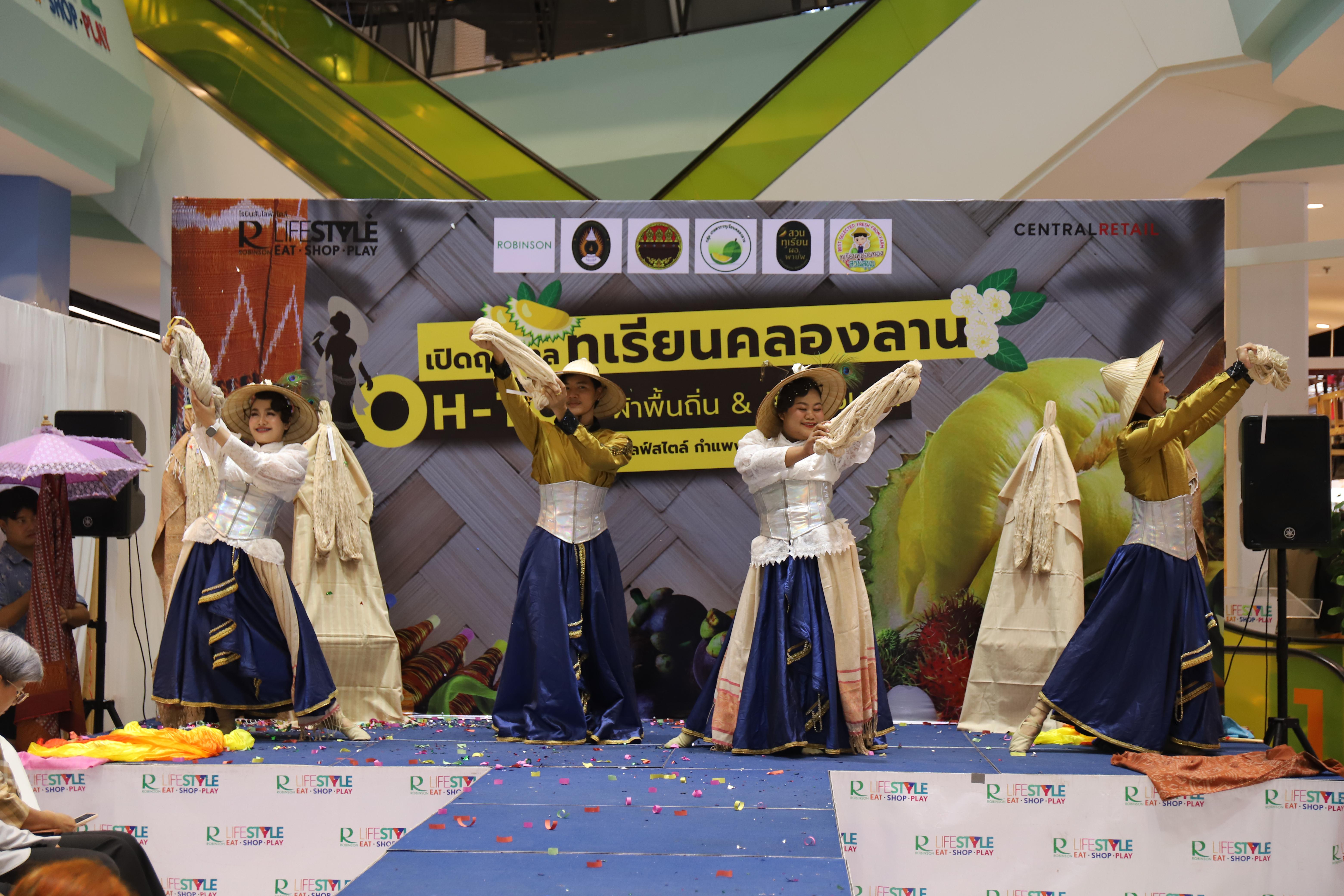 339. OH-top ครั้งที่  7 และเปิดฤดูกาลทุเรียนคลองลาน (ผ้าพื้นถิ่น-สินค้าชุมชน)