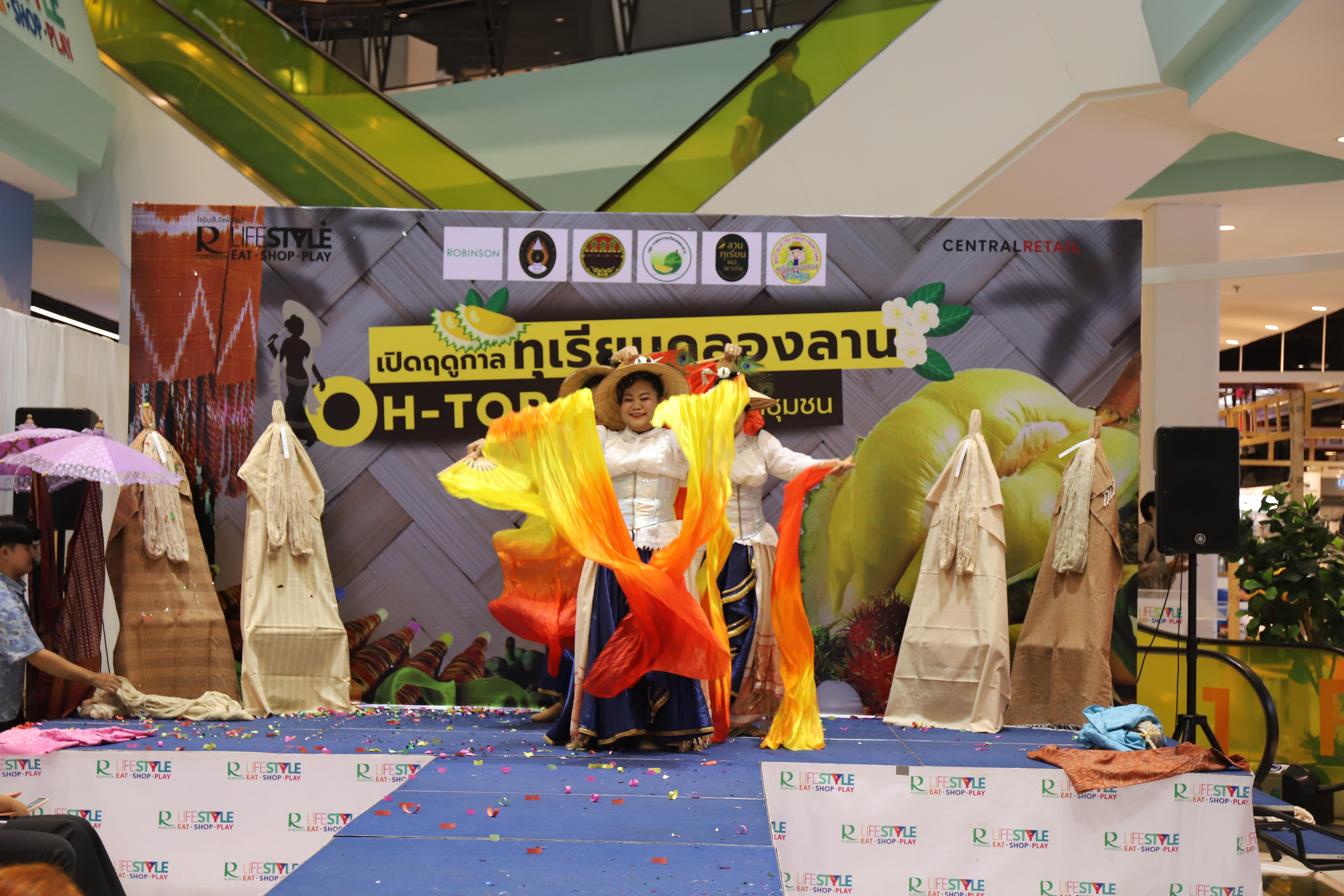 343. OH-top ครั้งที่  7 และเปิดฤดูกาลทุเรียนคลองลาน (ผ้าพื้นถิ่น-สินค้าชุมชน)