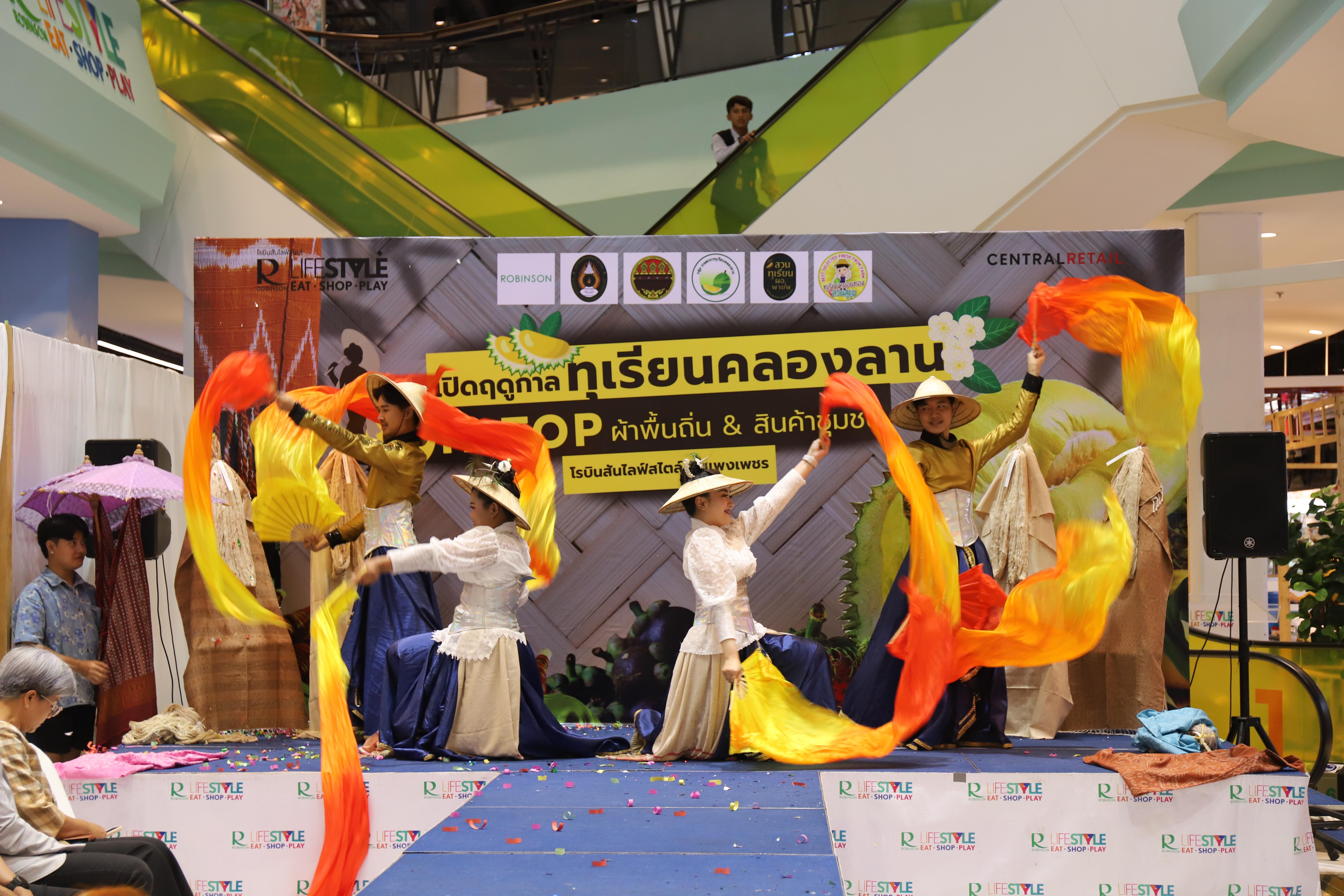 348. OH-top ครั้งที่  7 และเปิดฤดูกาลทุเรียนคลองลาน (ผ้าพื้นถิ่น-สินค้าชุมชน)