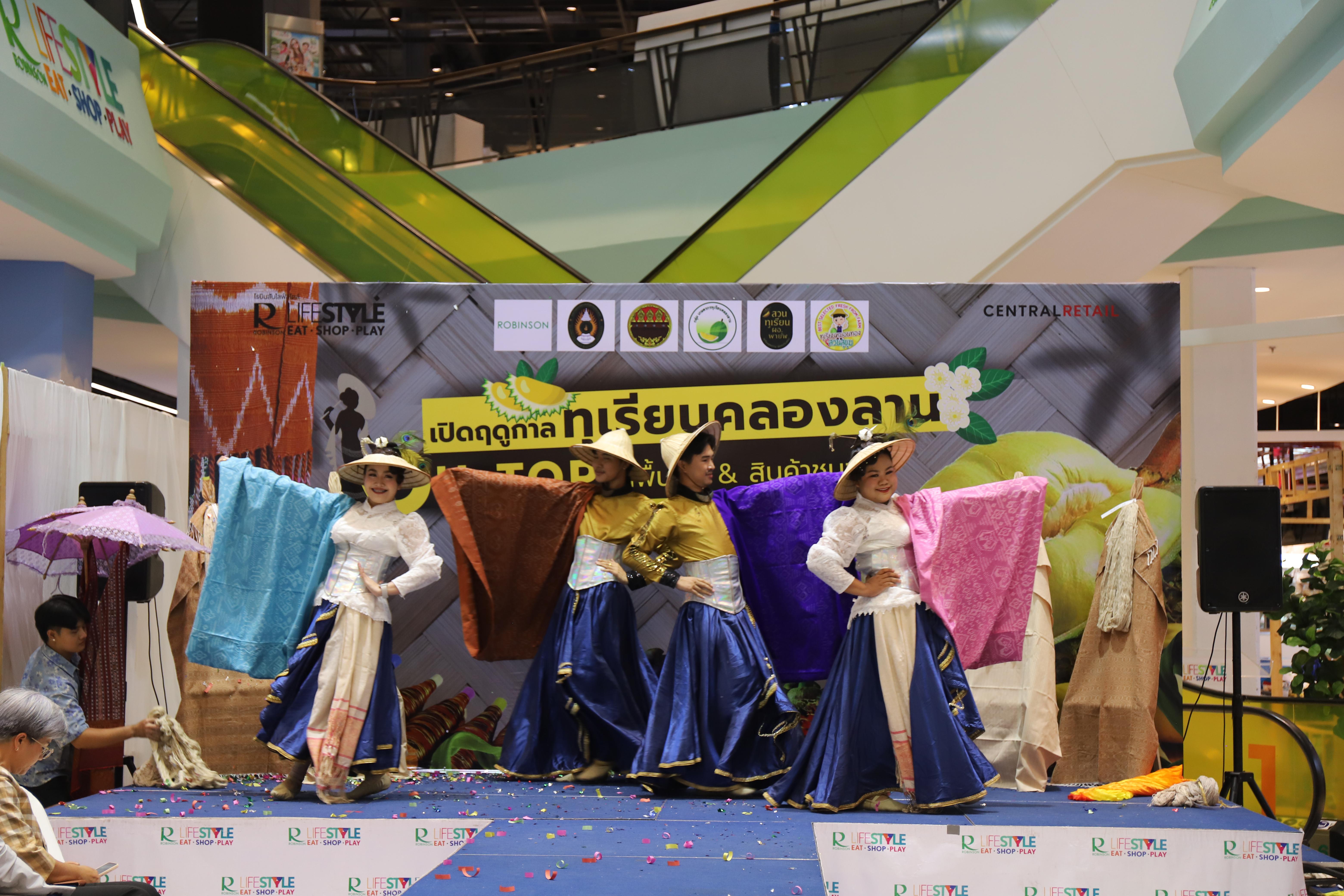358. OH-top ครั้งที่  7 และเปิดฤดูกาลทุเรียนคลองลาน (ผ้าพื้นถิ่น-สินค้าชุมชน)