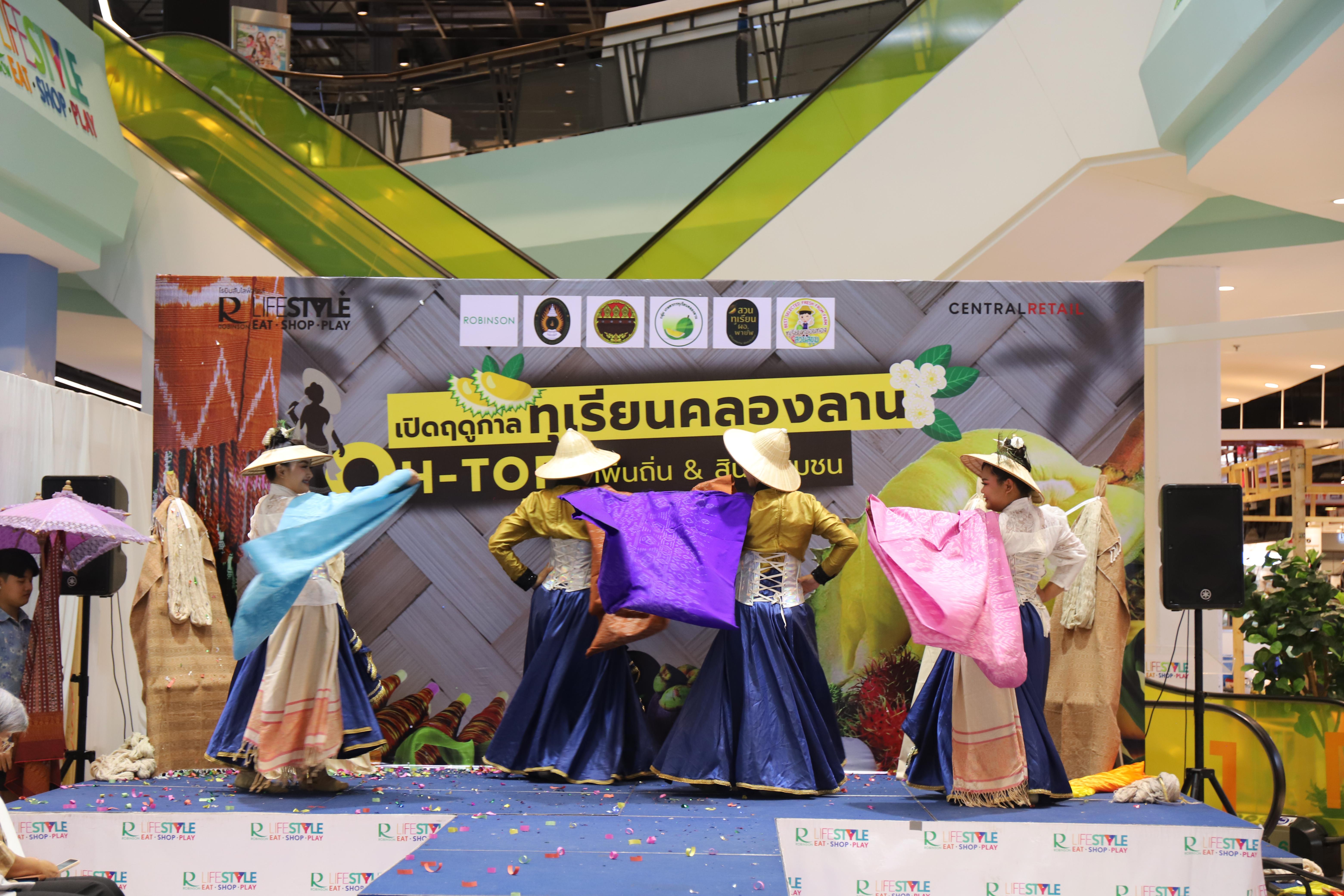 361. OH-top ครั้งที่  7 และเปิดฤดูกาลทุเรียนคลองลาน (ผ้าพื้นถิ่น-สินค้าชุมชน)