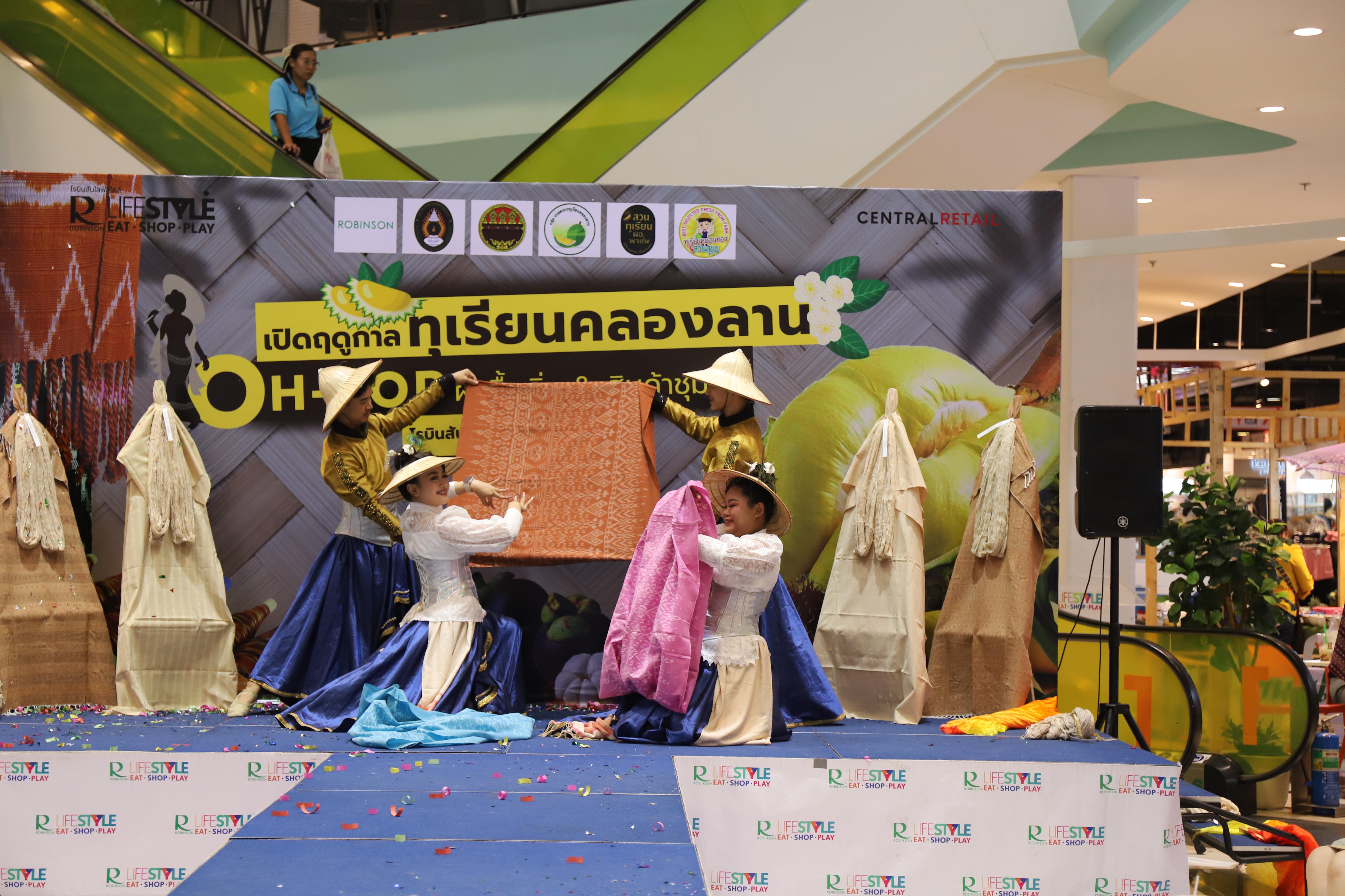 364. OH-top ครั้งที่  7 และเปิดฤดูกาลทุเรียนคลองลาน (ผ้าพื้นถิ่น-สินค้าชุมชน)