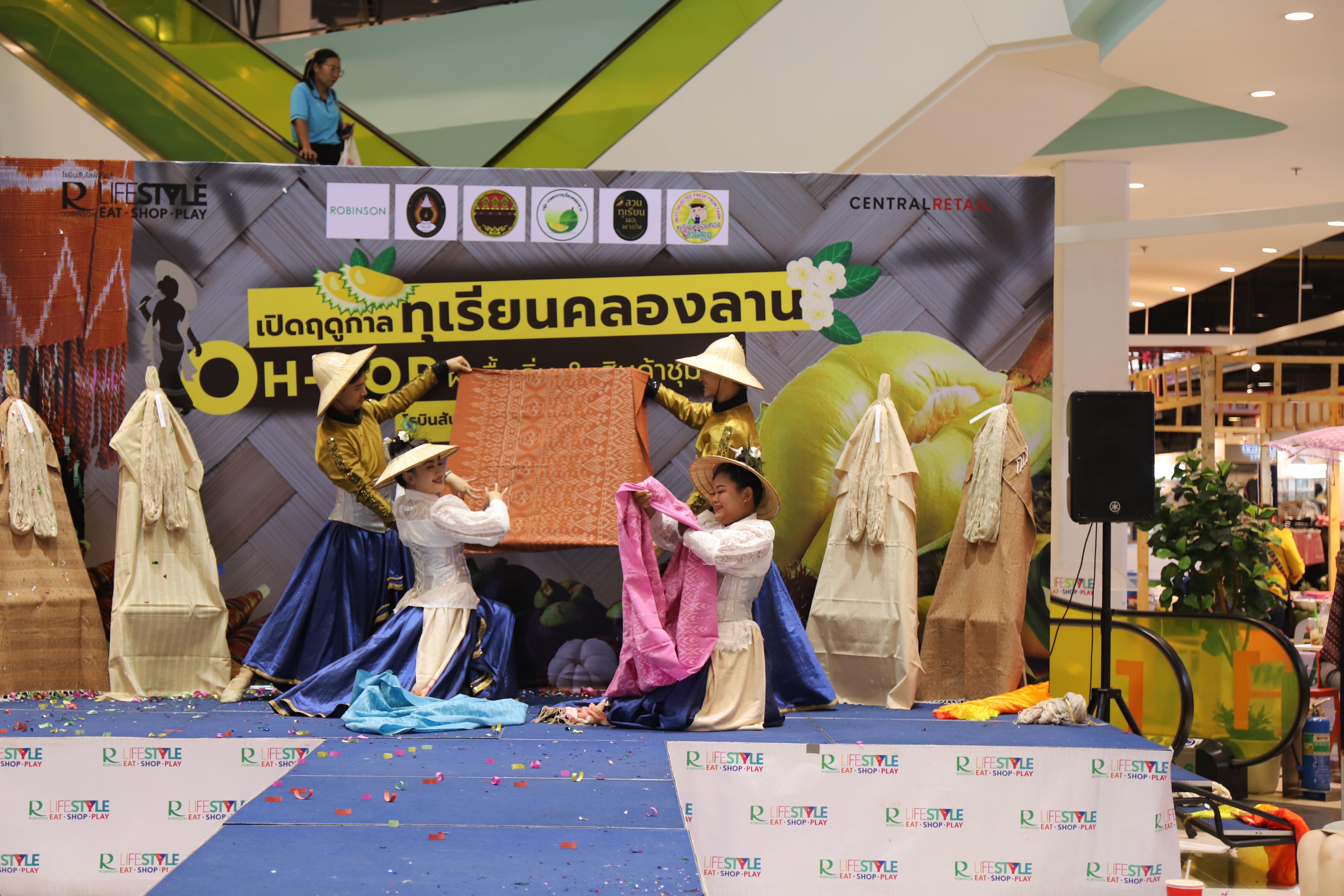 365. OH-top ครั้งที่  7 และเปิดฤดูกาลทุเรียนคลองลาน (ผ้าพื้นถิ่น-สินค้าชุมชน)