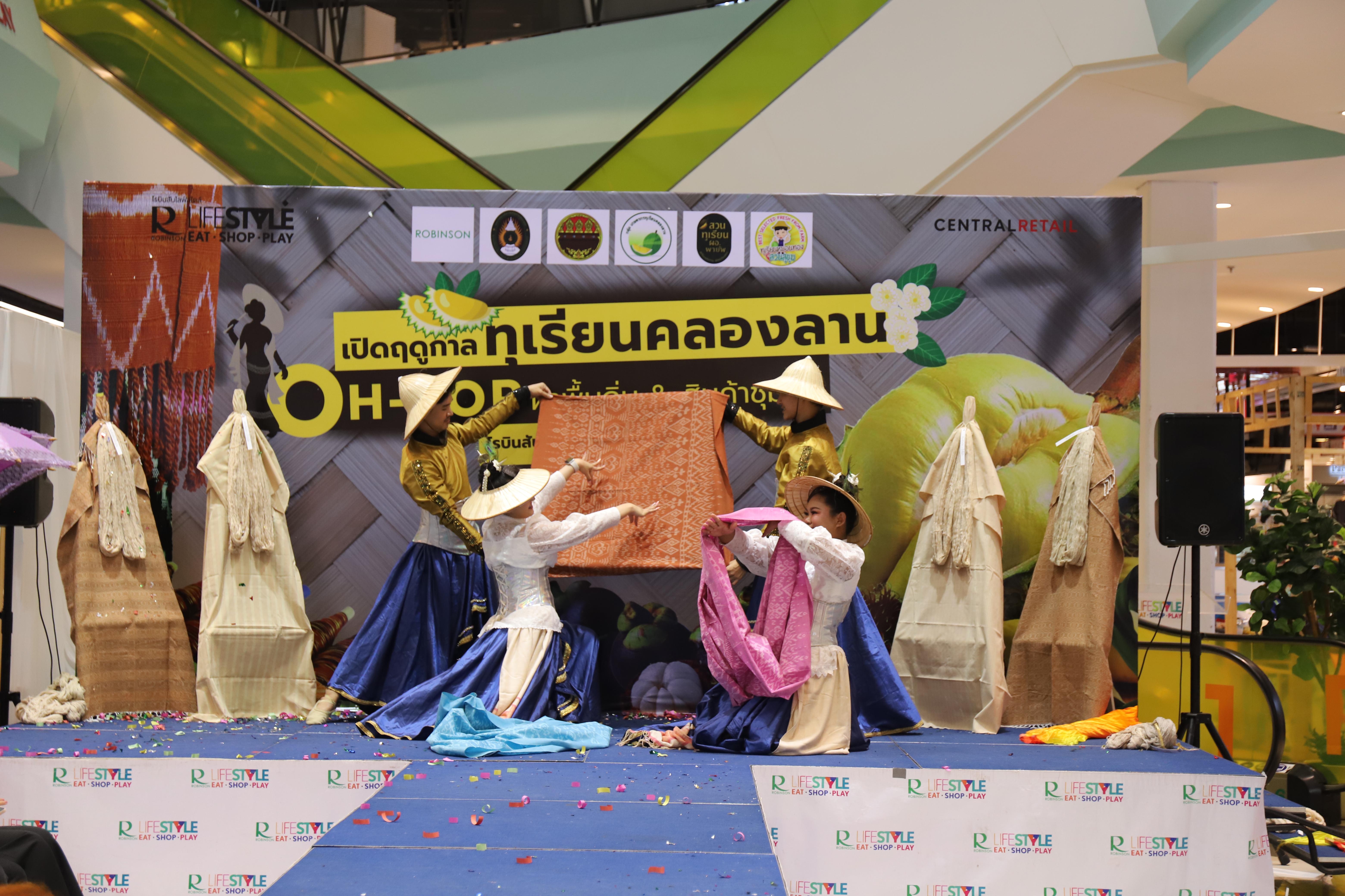 368. OH-top ครั้งที่  7 และเปิดฤดูกาลทุเรียนคลองลาน (ผ้าพื้นถิ่น-สินค้าชุมชน)