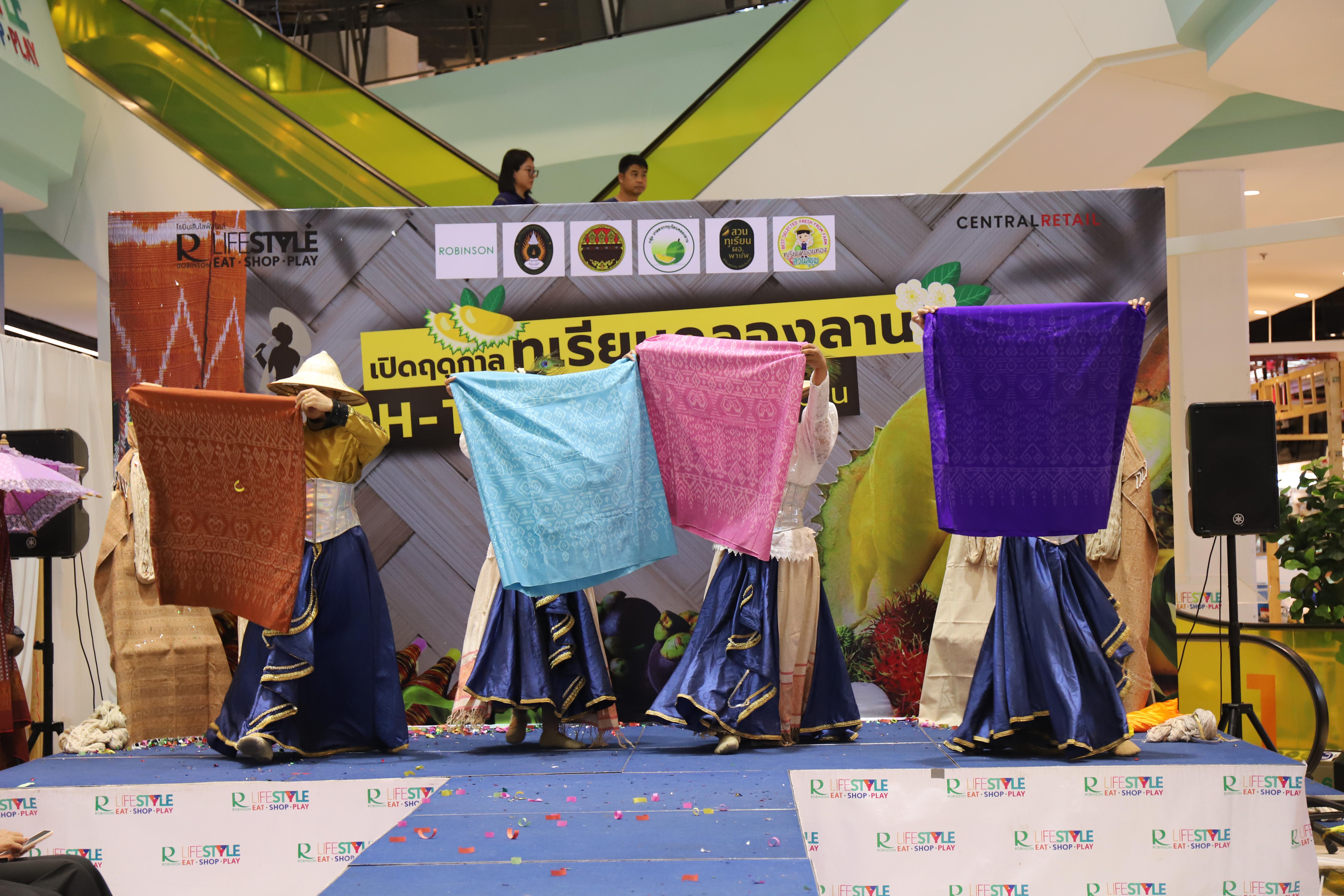 369. OH-top ครั้งที่  7 และเปิดฤดูกาลทุเรียนคลองลาน (ผ้าพื้นถิ่น-สินค้าชุมชน)
