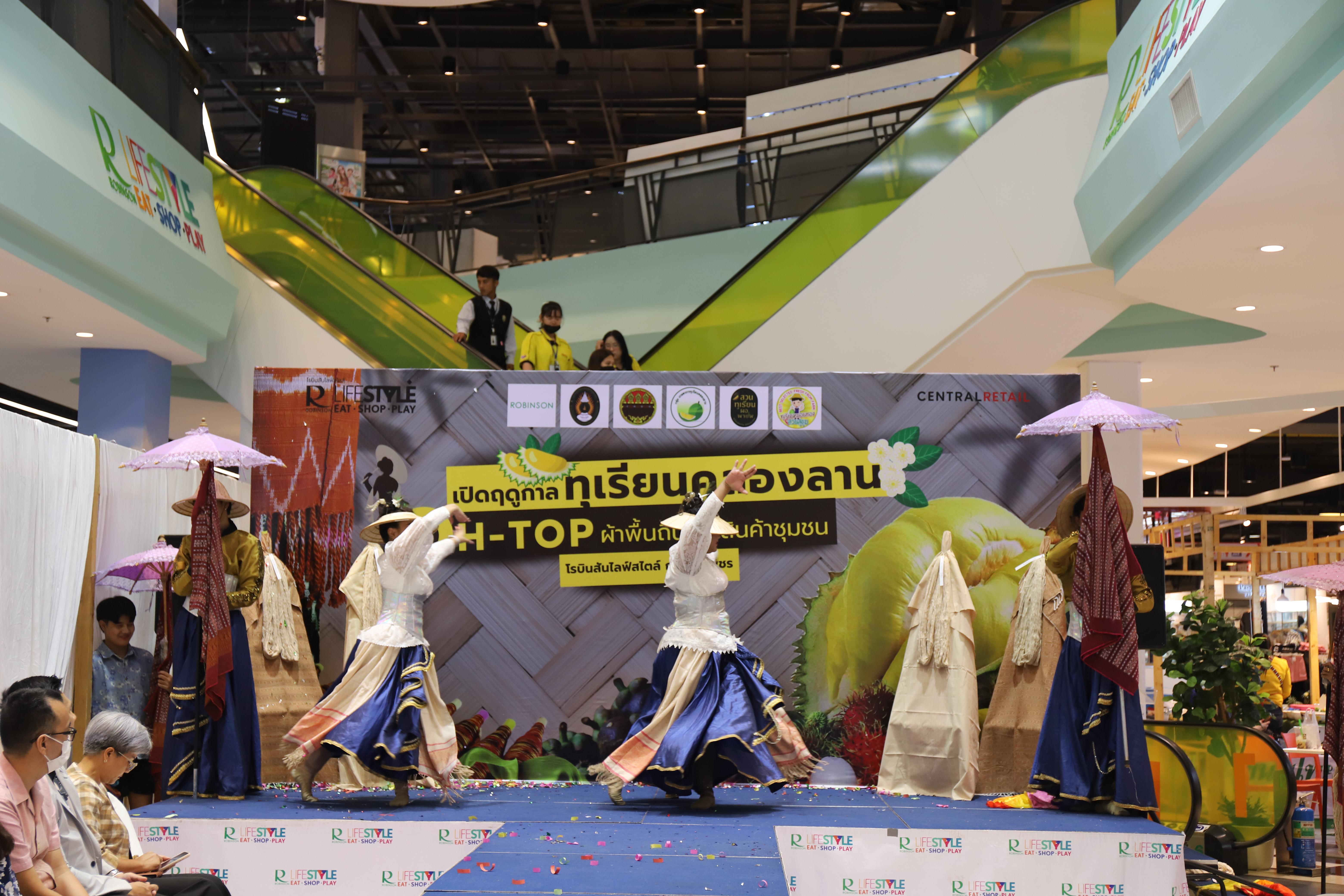 372. OH-top ครั้งที่  7 และเปิดฤดูกาลทุเรียนคลองลาน (ผ้าพื้นถิ่น-สินค้าชุมชน)