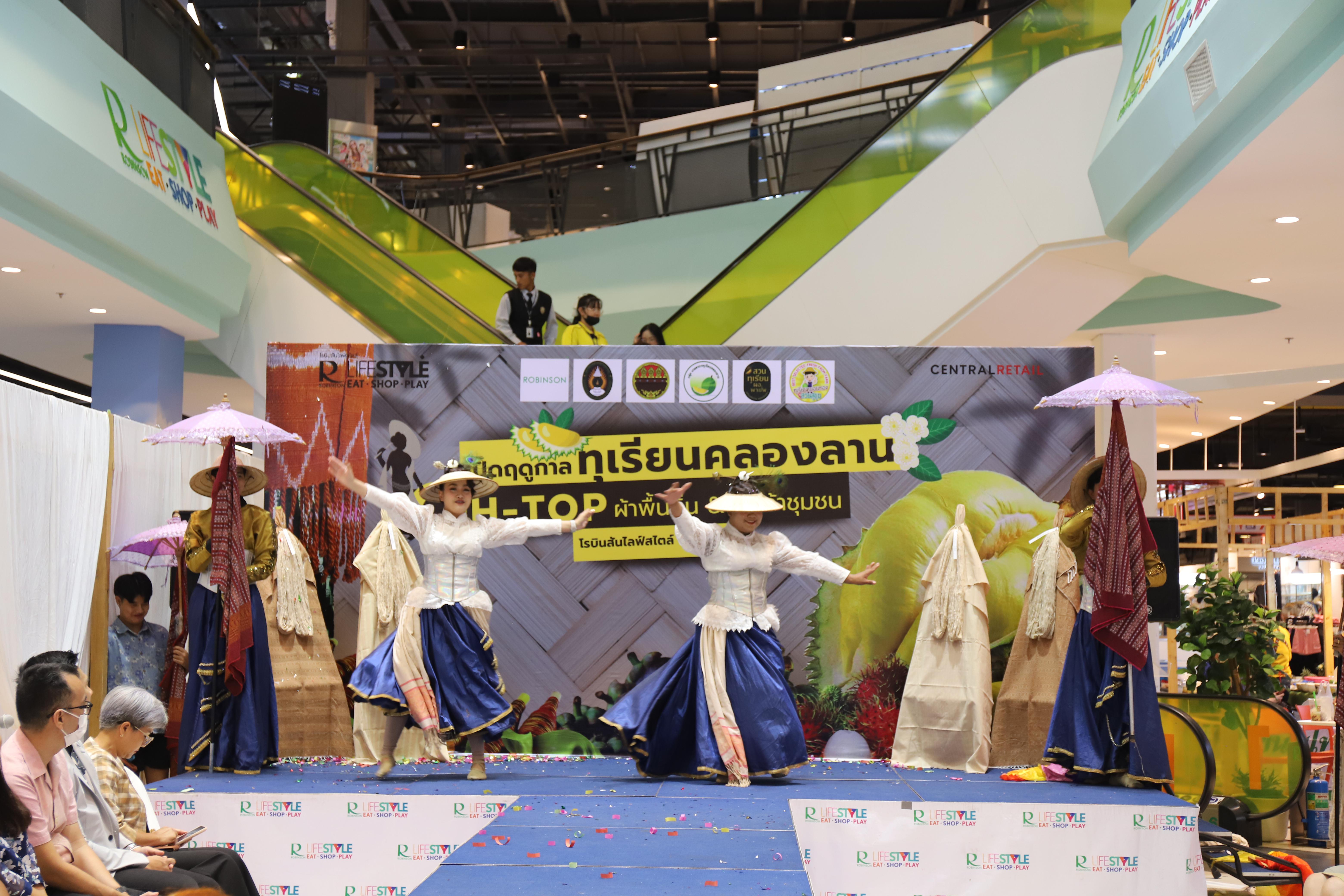 373. OH-top ครั้งที่  7 และเปิดฤดูกาลทุเรียนคลองลาน (ผ้าพื้นถิ่น-สินค้าชุมชน)