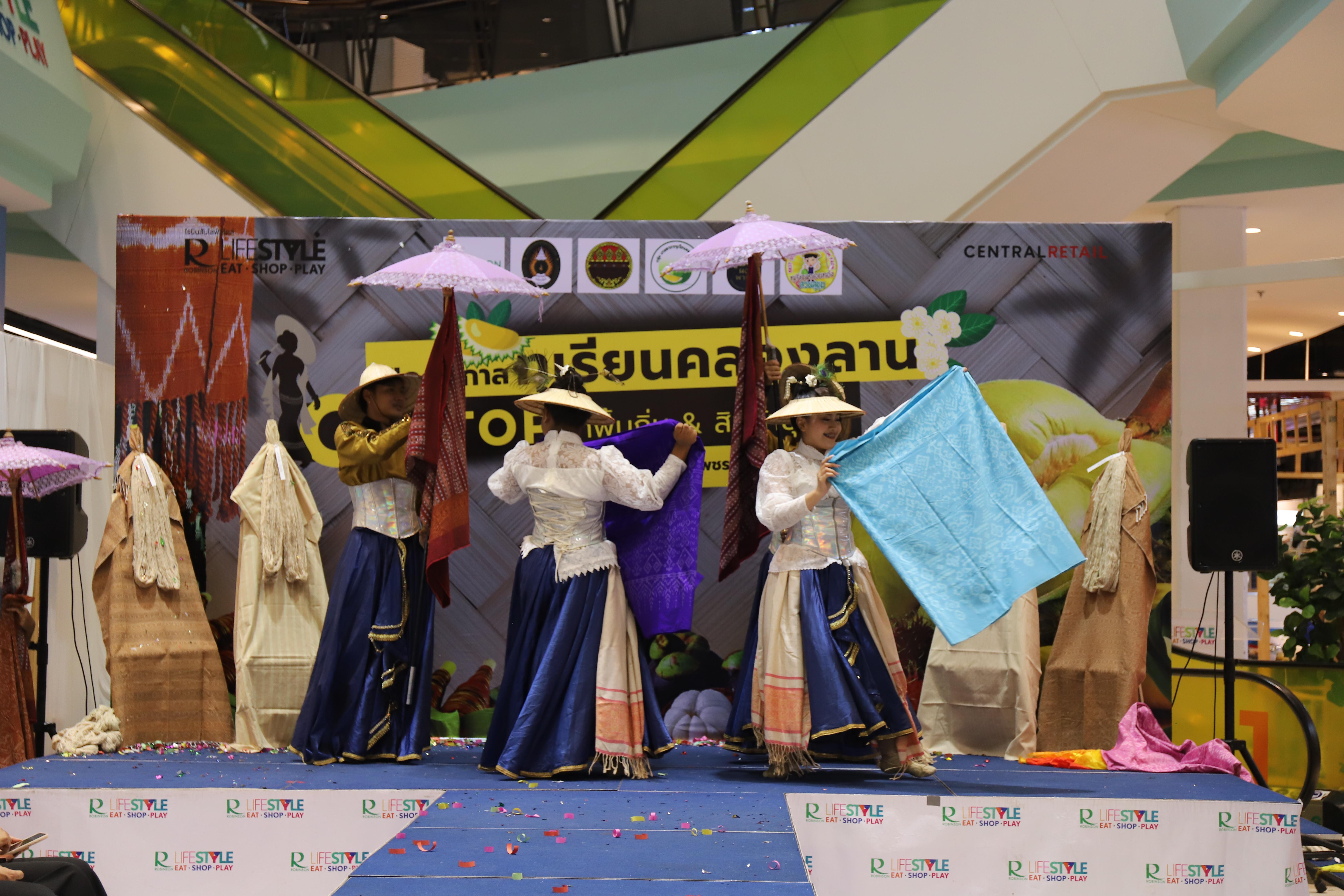 376. OH-top ครั้งที่  7 และเปิดฤดูกาลทุเรียนคลองลาน (ผ้าพื้นถิ่น-สินค้าชุมชน)
