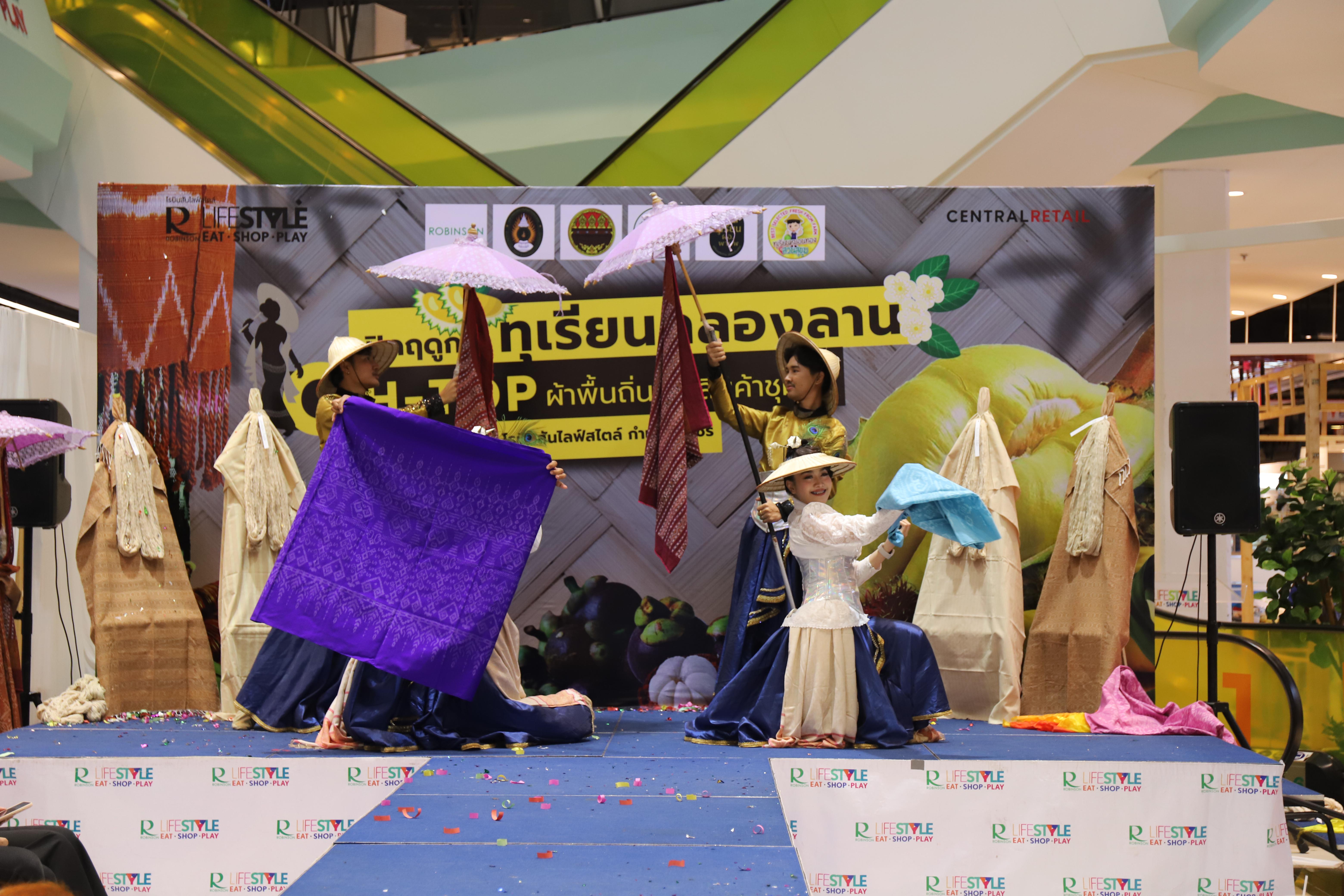 377. OH-top ครั้งที่  7 และเปิดฤดูกาลทุเรียนคลองลาน (ผ้าพื้นถิ่น-สินค้าชุมชน)