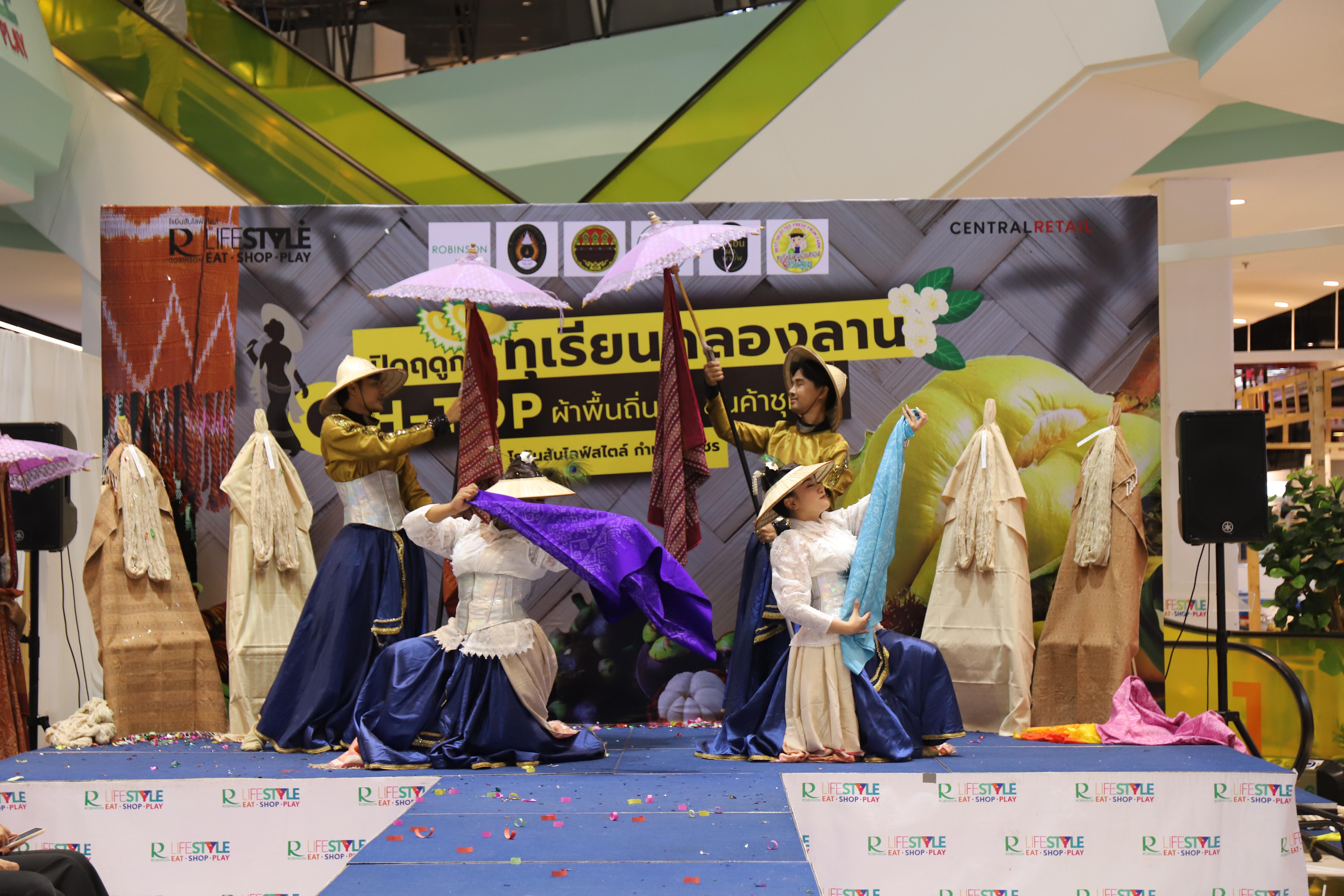 383. OH-top ครั้งที่  7 และเปิดฤดูกาลทุเรียนคลองลาน (ผ้าพื้นถิ่น-สินค้าชุมชน)