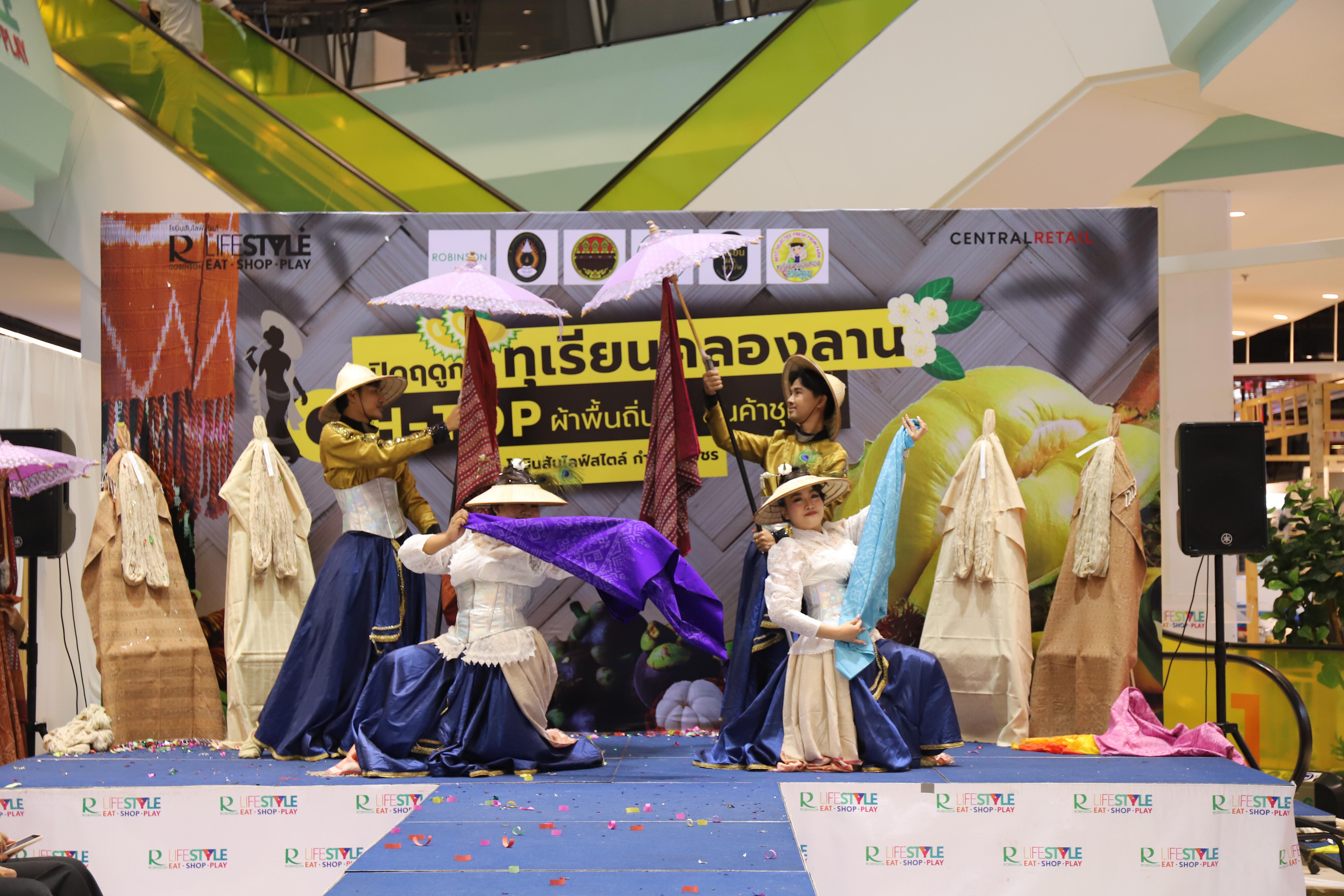 384. OH-top ครั้งที่  7 และเปิดฤดูกาลทุเรียนคลองลาน (ผ้าพื้นถิ่น-สินค้าชุมชน)