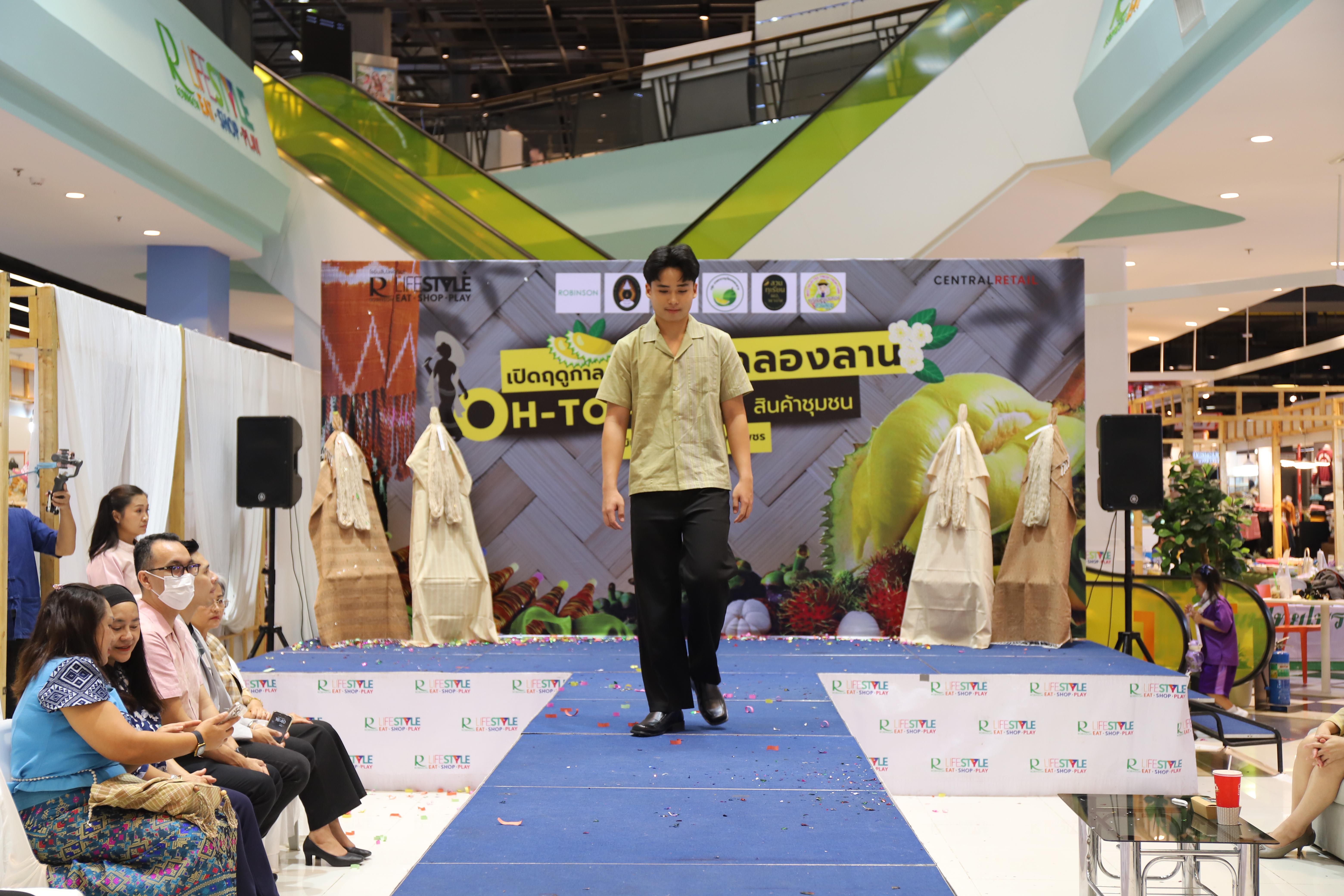 413. OH-top ครั้งที่  7 และเปิดฤดูกาลทุเรียนคลองลาน (ผ้าพื้นถิ่น-สินค้าชุมชน)