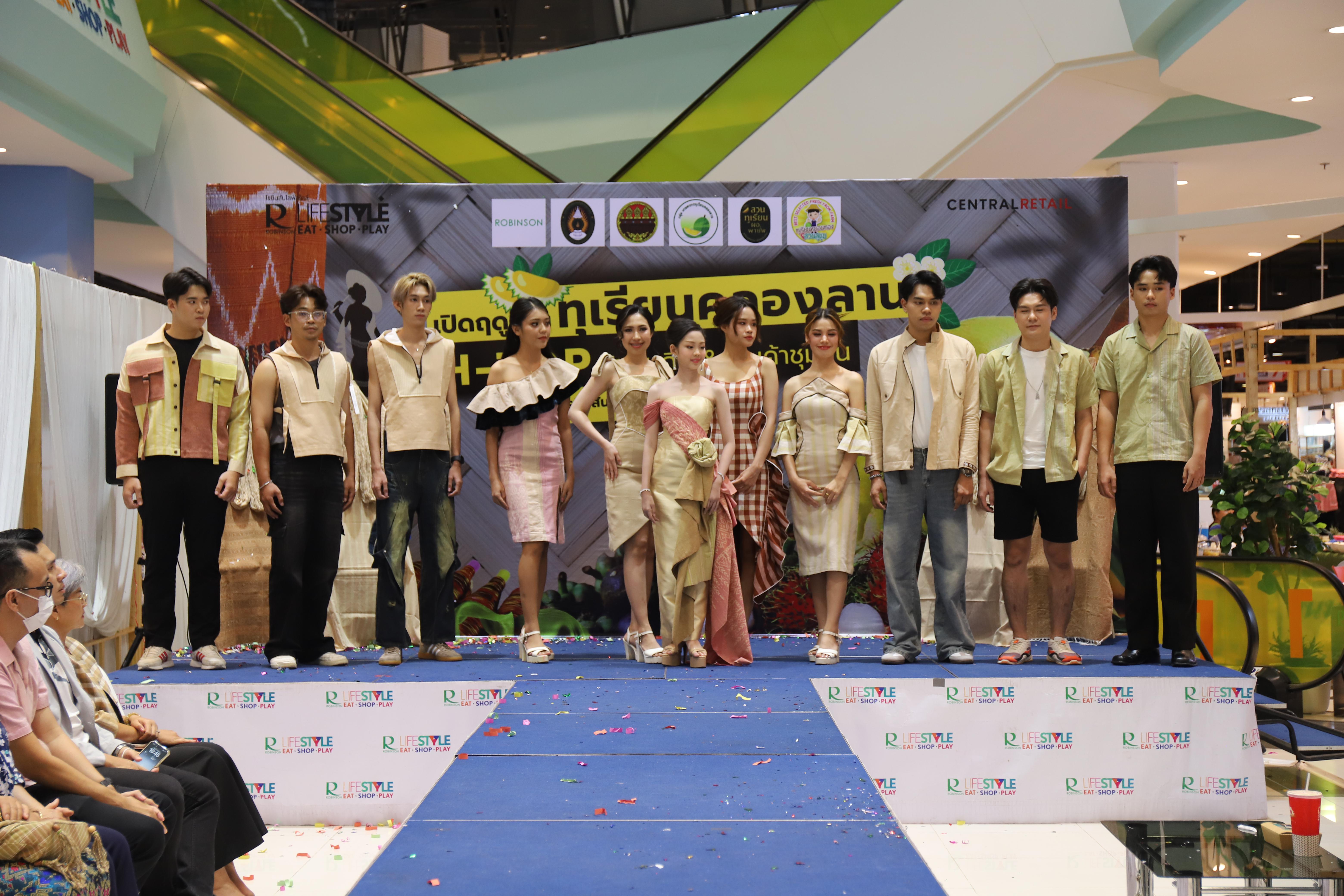 550. OH-top ครั้งที่  7 และเปิดฤดูกาลทุเรียนคลองลาน (ผ้าพื้นถิ่น-สินค้าชุมชน)