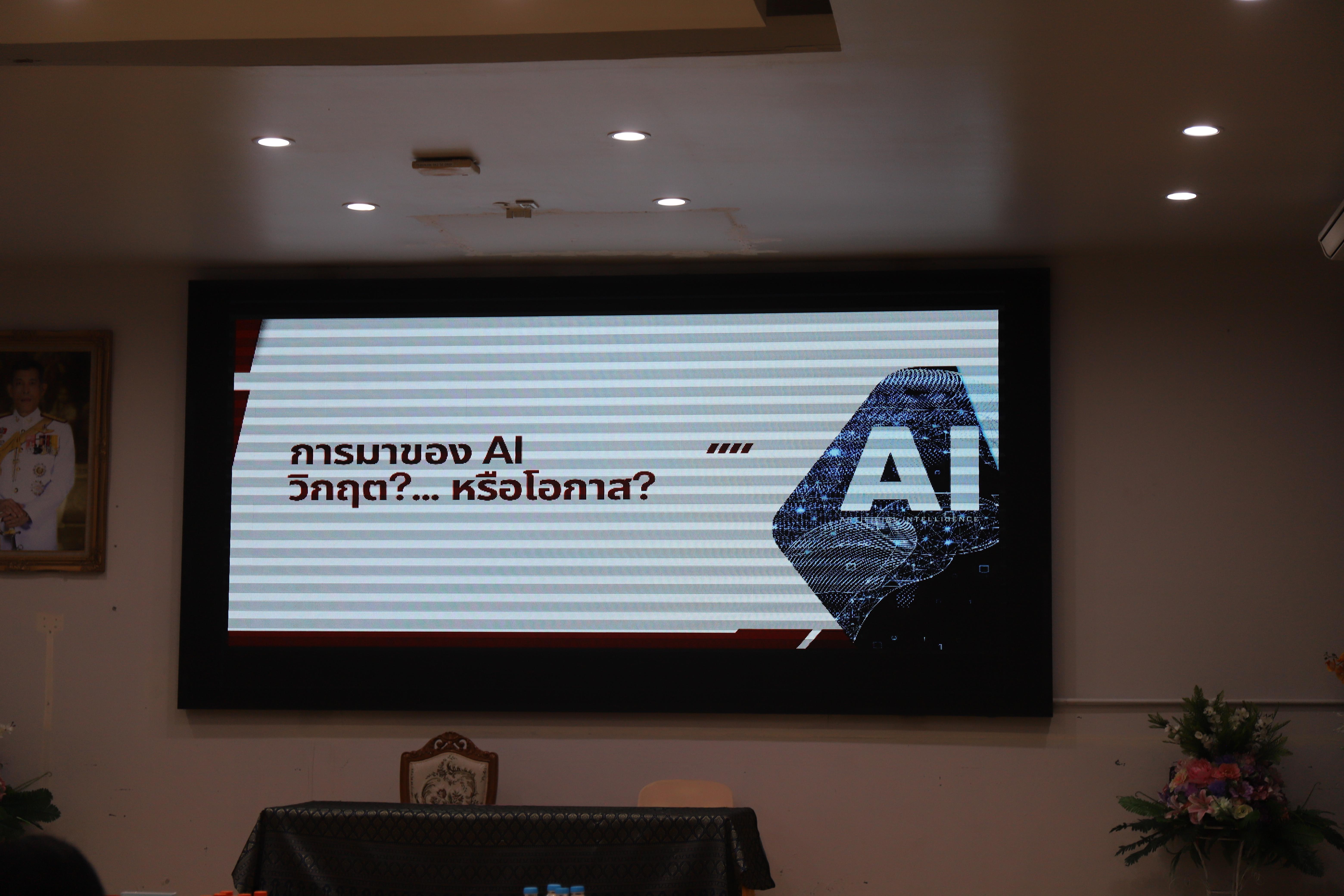 2. โรงเรียนองค์การบริหารส่วนจังหวัดกำแพงเพชร