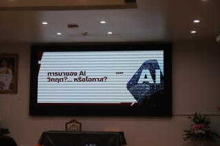 2. โรงเรียนองค์การบริหารส่วนจังหวัดกำแพงเพชร