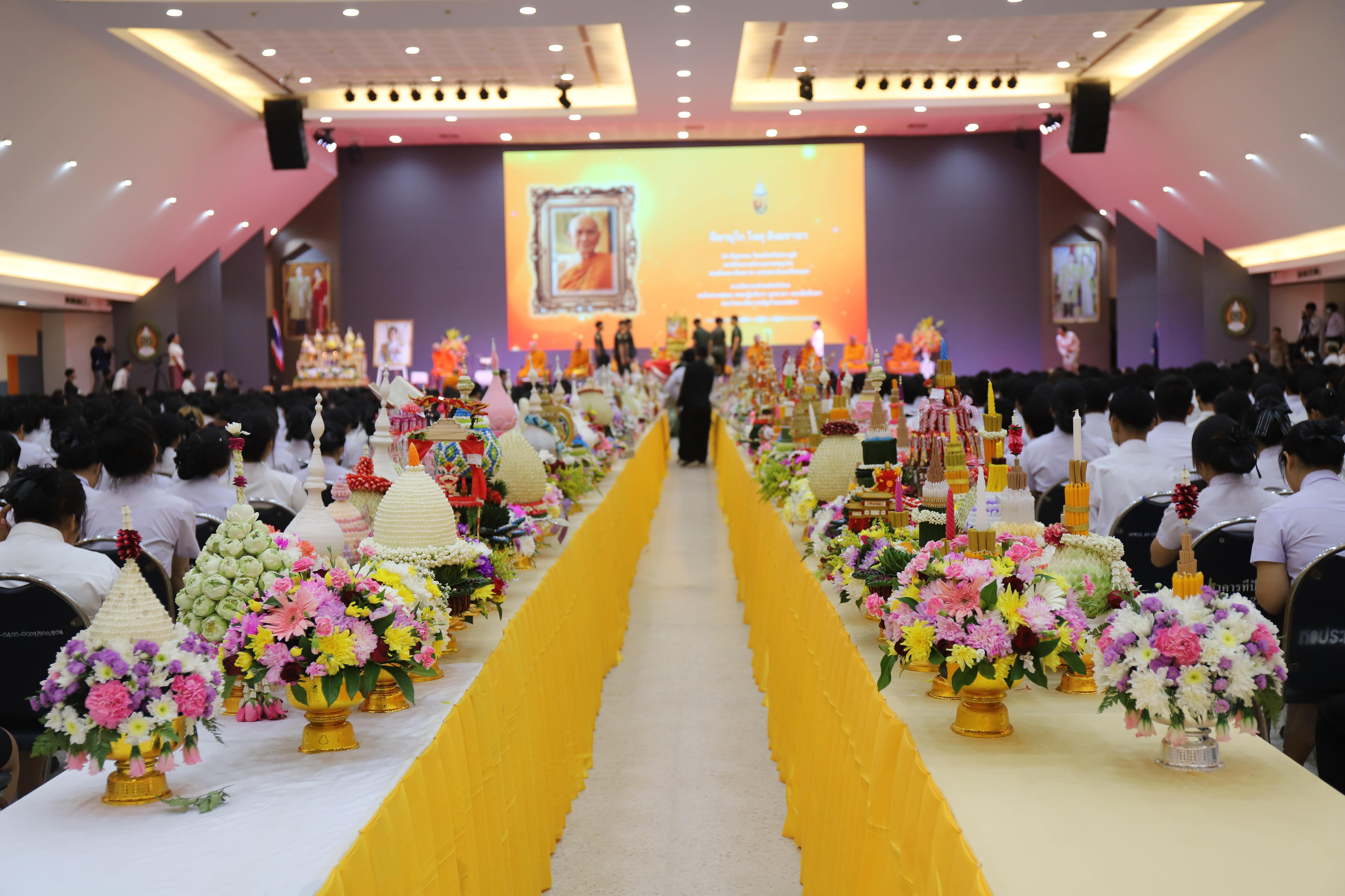 2. ไหว้ครู 68