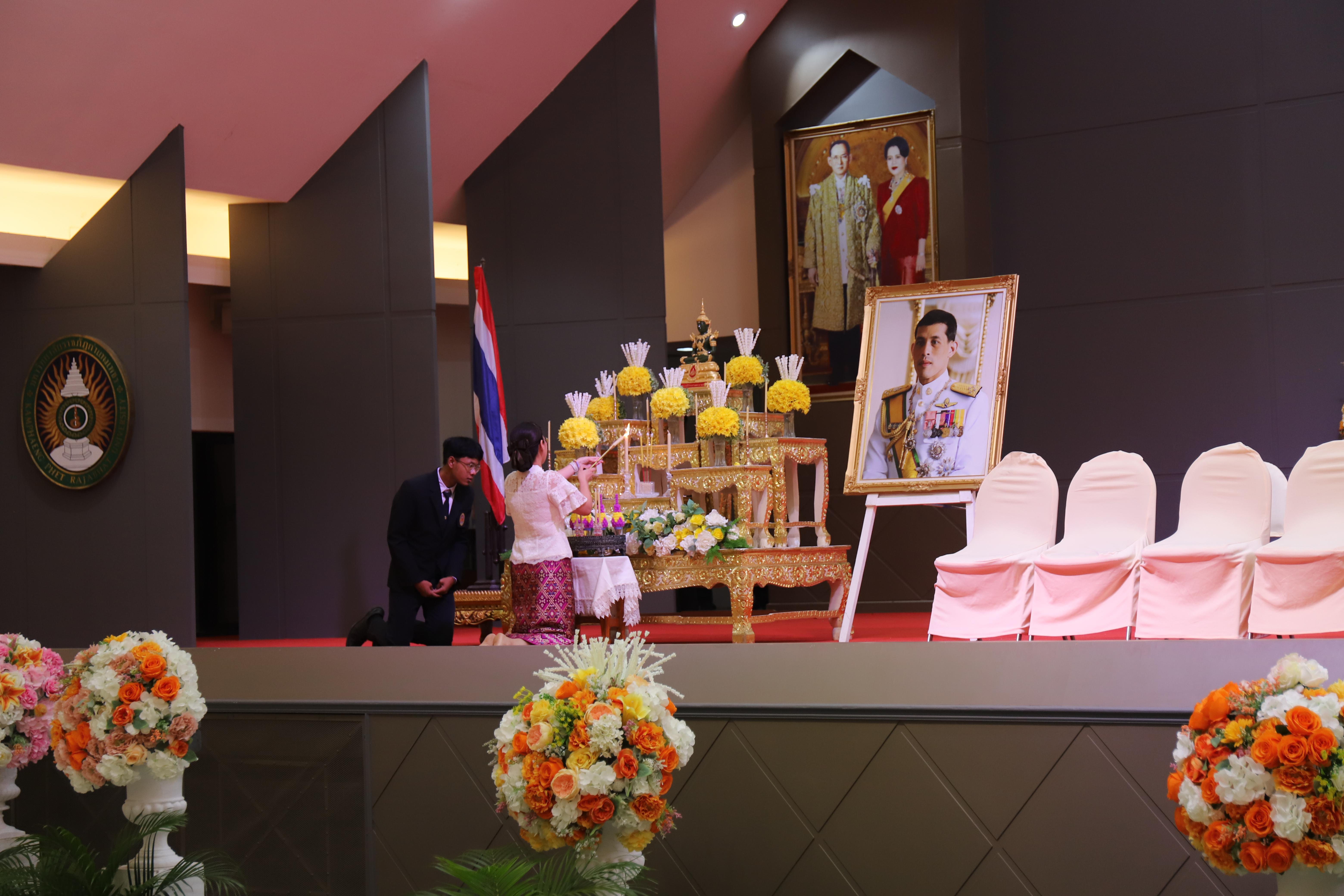 61. น้อมจิตพิธีไหว้ครู น้อมจิตวันทา บูชาคุณครูกตัญญูกตเวที ประจำปีการศึกษา 2568