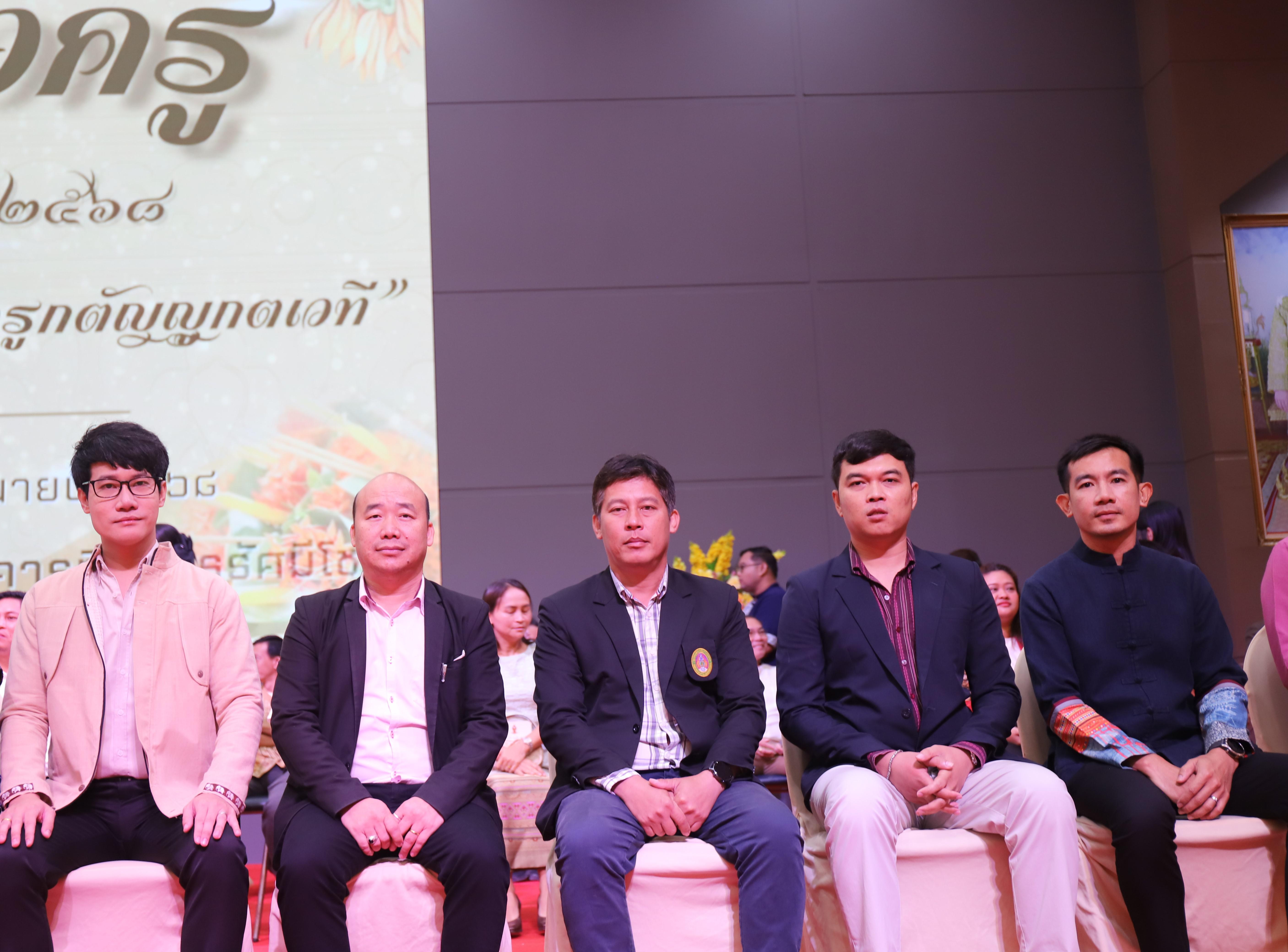 75. น้อมจิตพิธีไหว้ครู น้อมจิตวันทา บูชาคุณครูกตัญญูกตเวที ประจำปีการศึกษา 2568