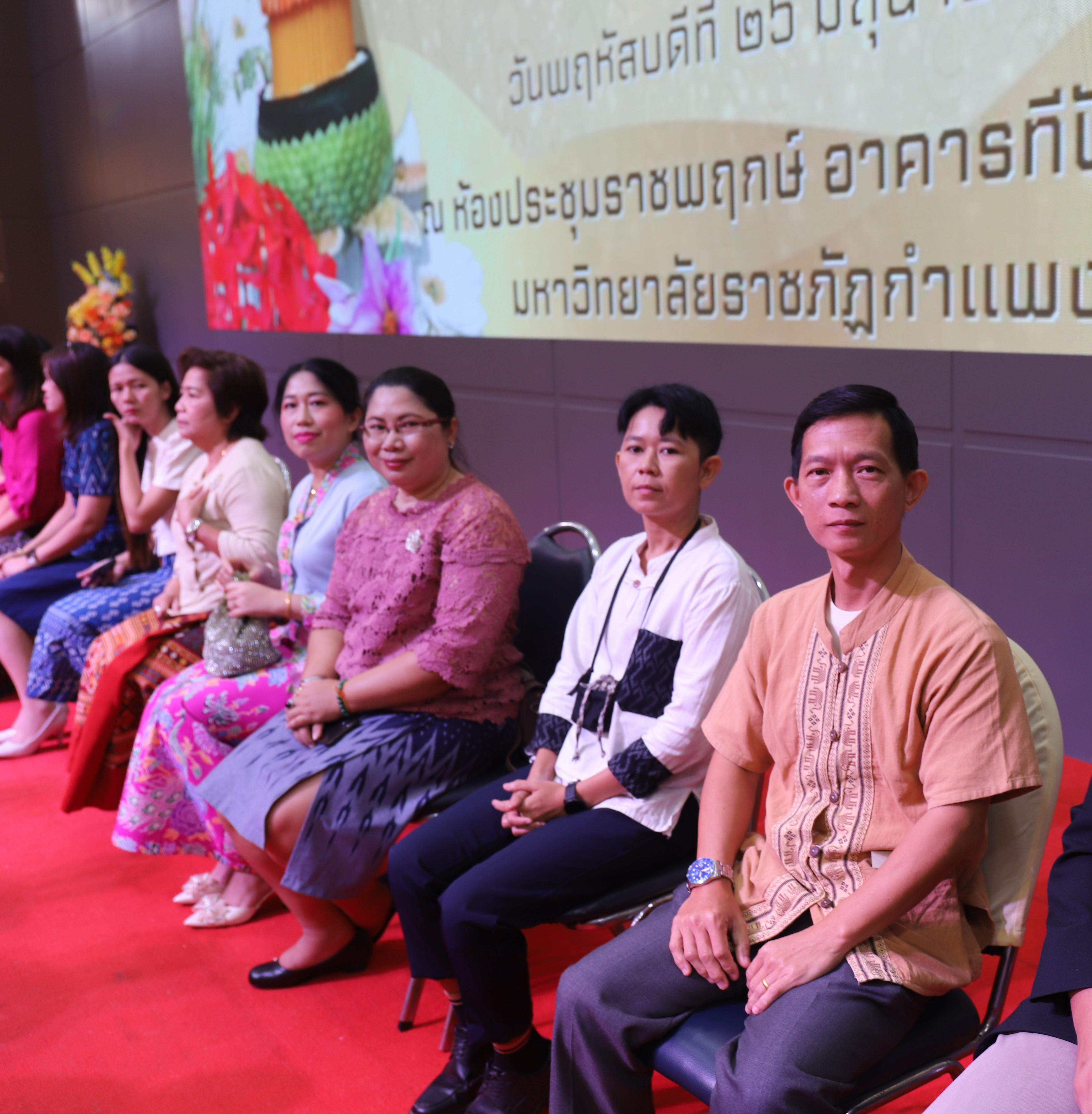 88. น้อมจิตพิธีไหว้ครู น้อมจิตวันทา บูชาคุณครูกตัญญูกตเวที ประจำปีการศึกษา 2568