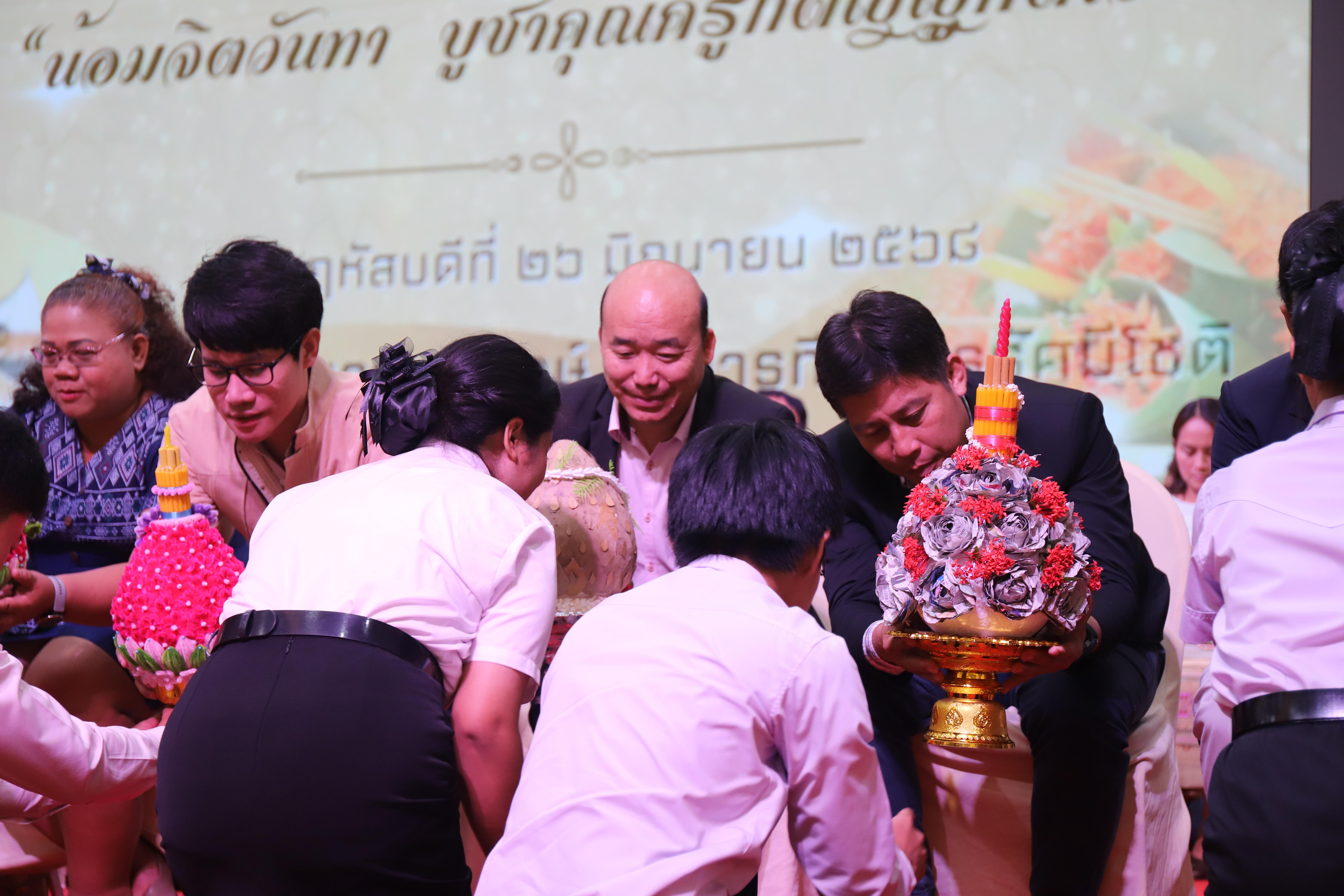 118. น้อมจิตพิธีไหว้ครู น้อมจิตวันทา บูชาคุณครูกตัญญูกตเวที ประจำปีการศึกษา 2568