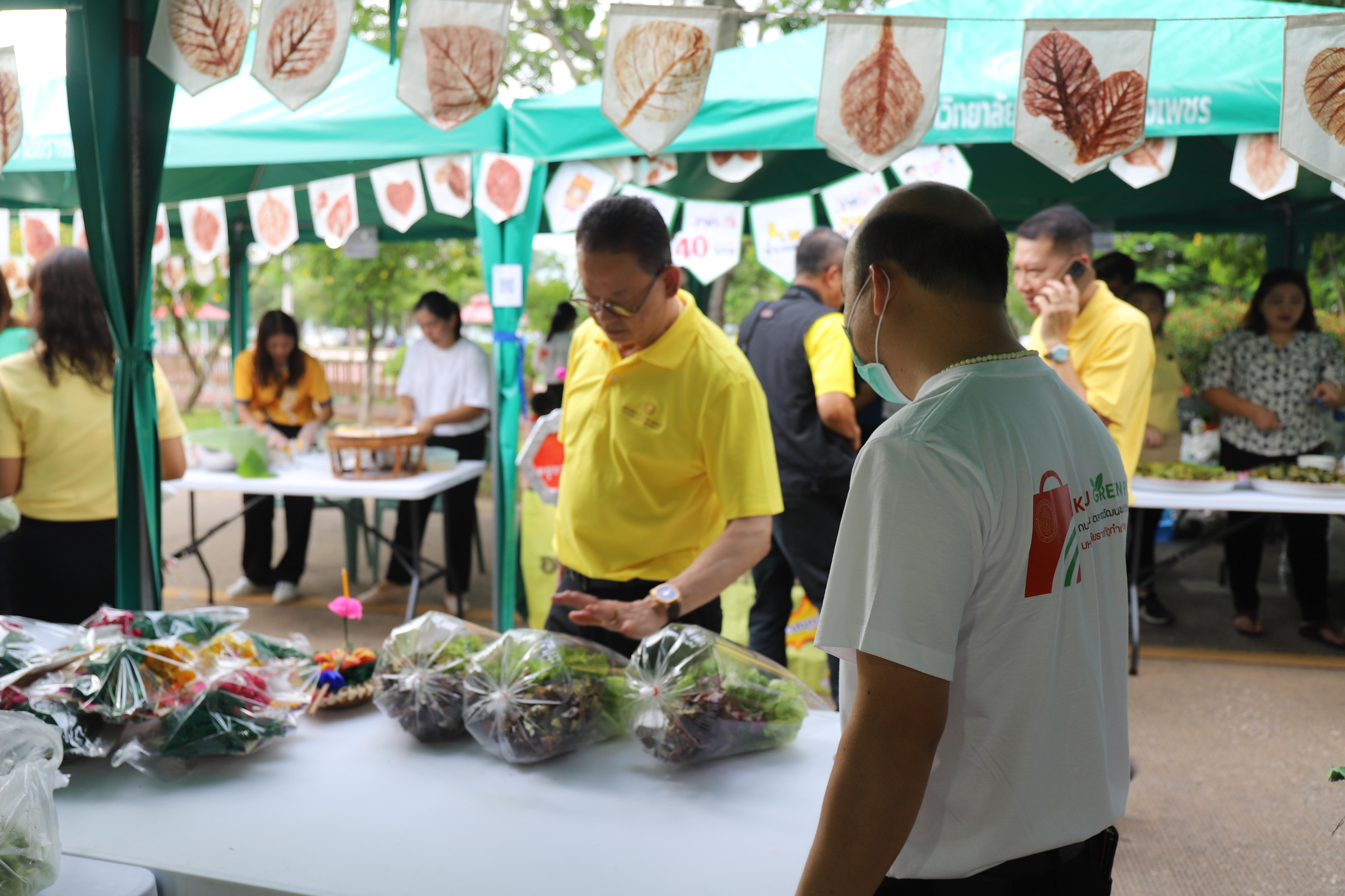 17. ตลาดสีเขียว ถนนคนเดิน KPRU GREEN PING ถนนวัฒนธรรม วิถีคนชากังราว