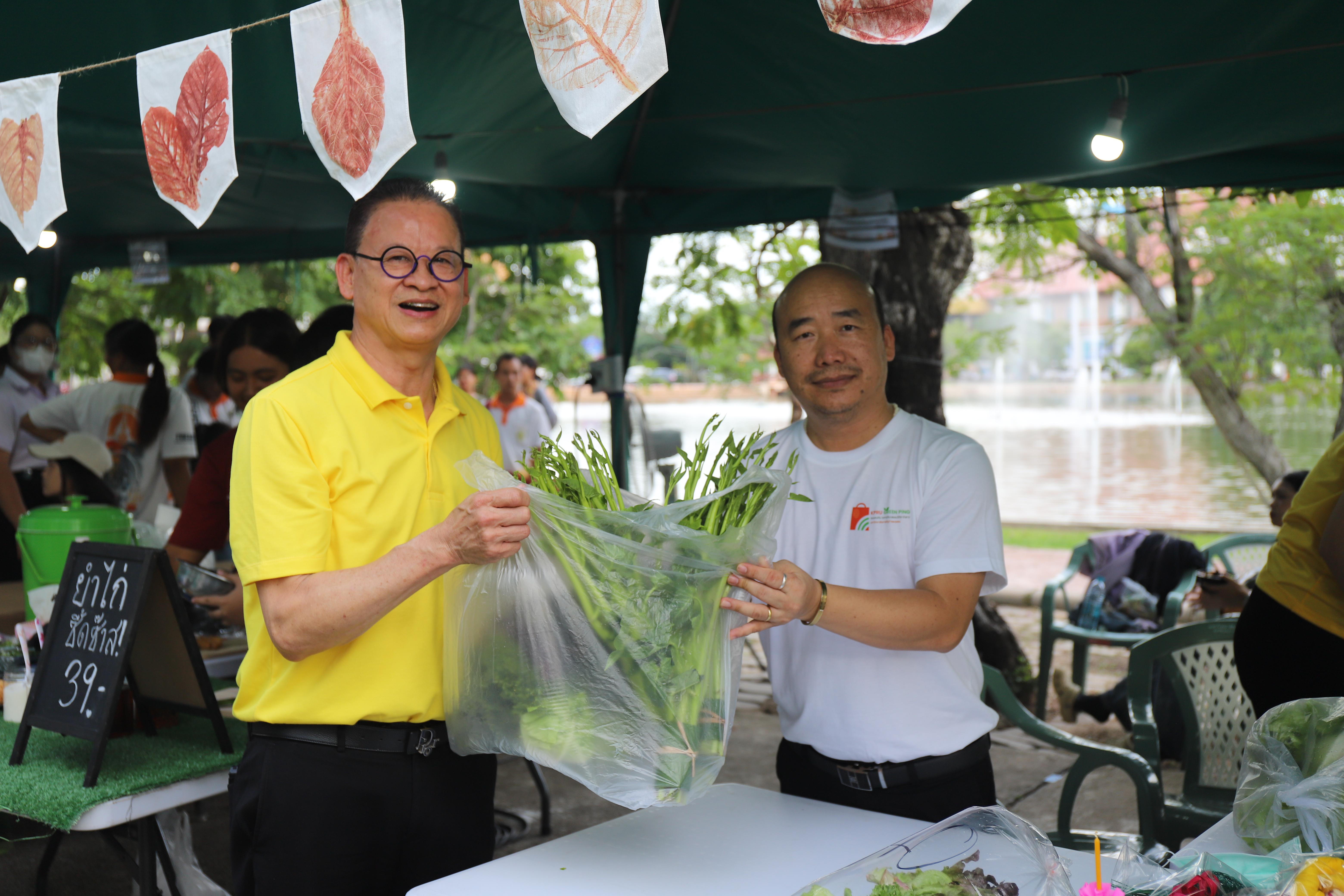 20. ตลาดสีเขียว ถนนคนเดิน KPRU GREEN PING ถนนวัฒนธรรม วิถีคนชากังราว