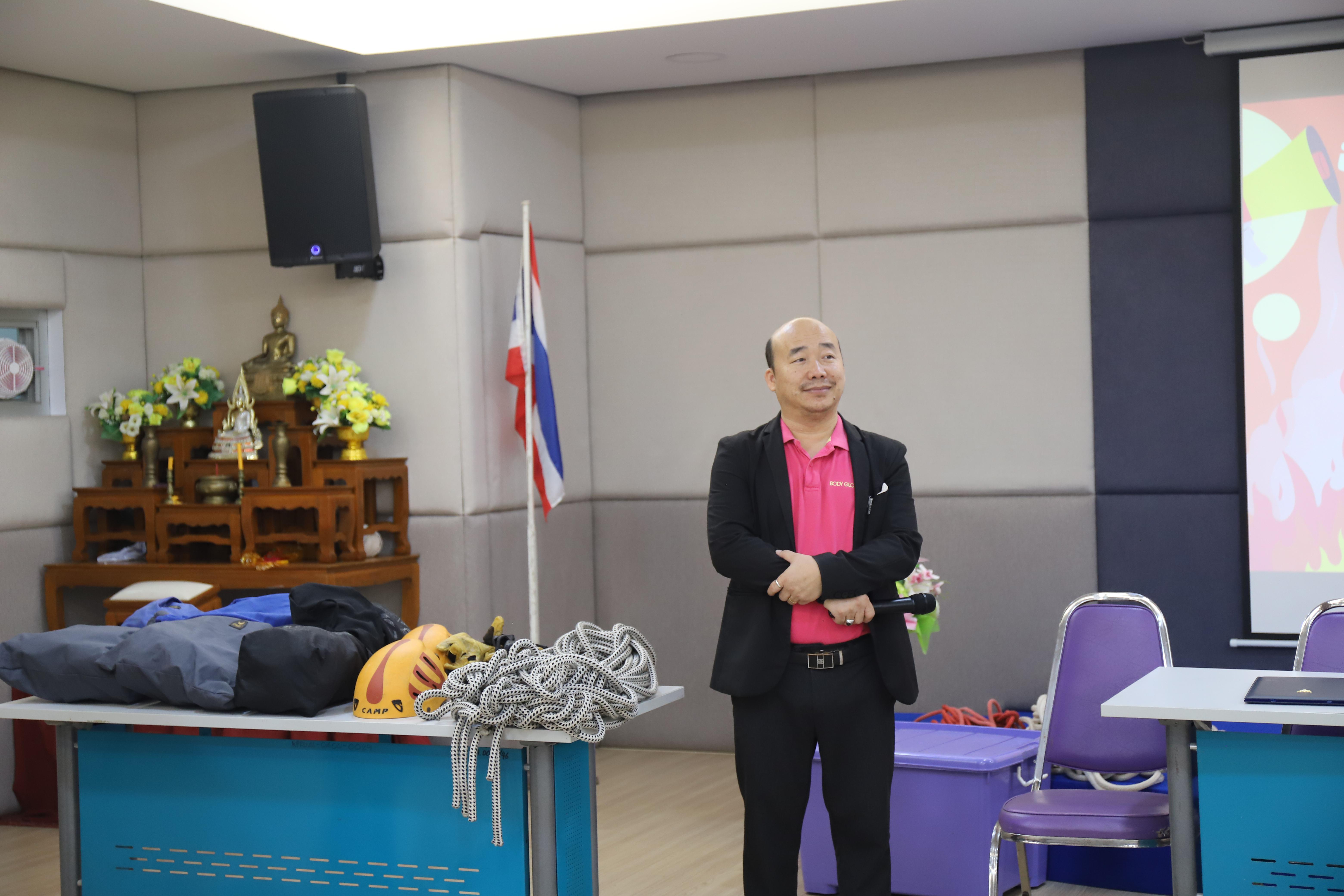 29. อบรมเชิงปฎิบัติการทักษะความปลอดภัยในการทำงานร่วมกับผู้ประกอบการ
