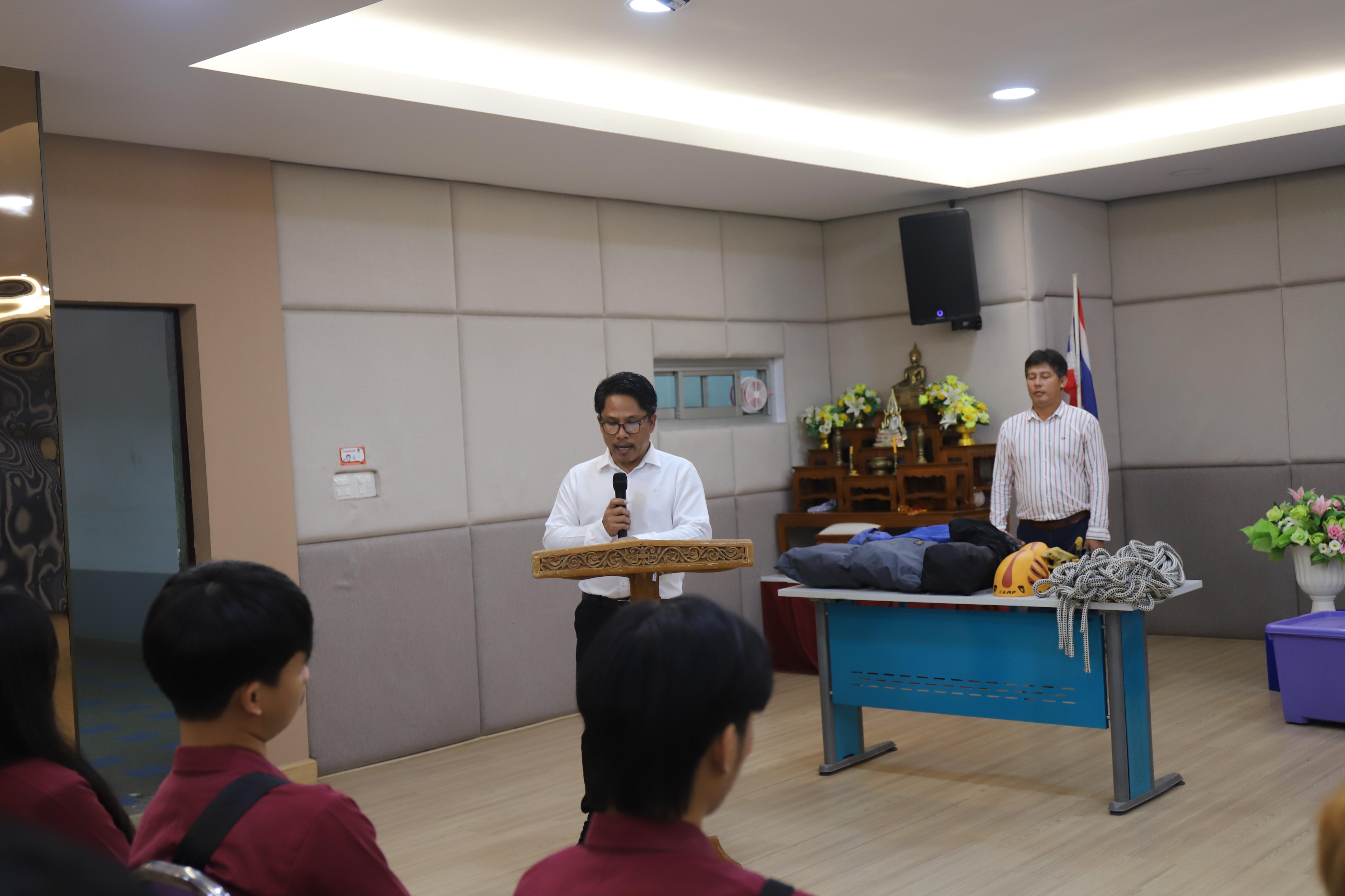 43. อบรมเชิงปฎิบัติการทักษะความปลอดภัยในการทำงานร่วมกับผู้ประกอบการ