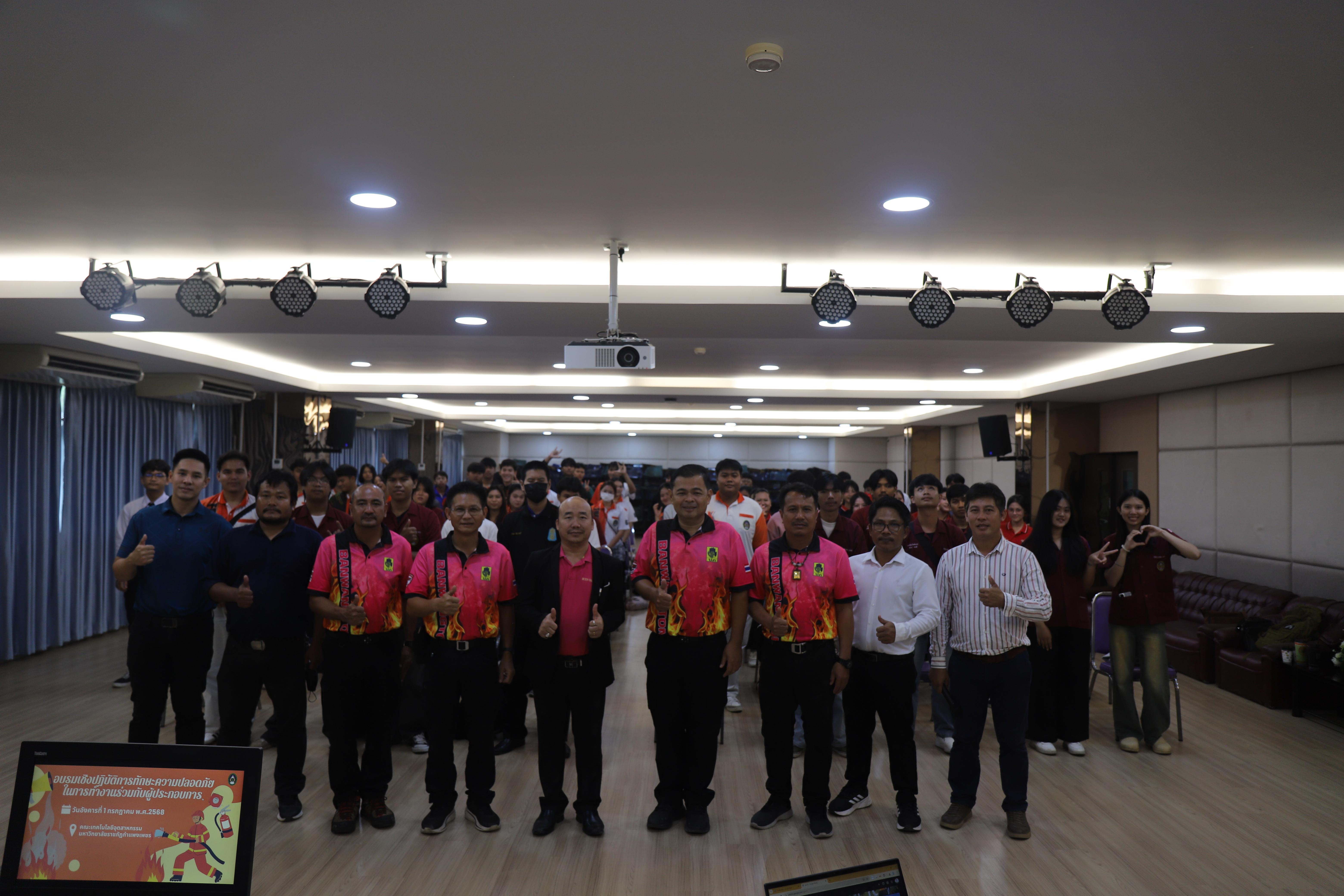 64. อบรมเชิงปฎิบัติการทักษะความปลอดภัยในการทำงานร่วมกับผู้ประกอบการ